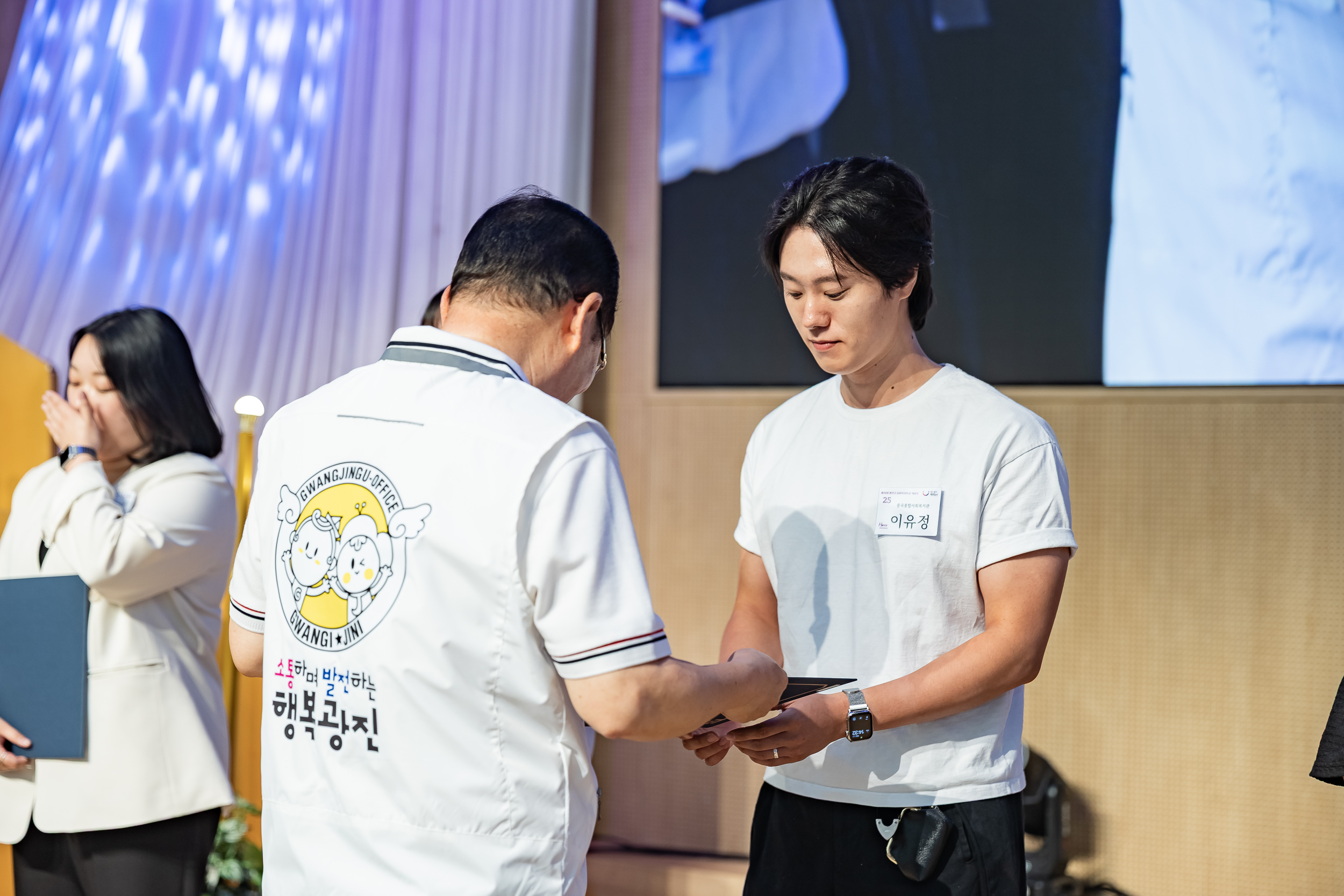 20250905-제26회 광진구 사회복지의 날 기념행사 20250905-17287_G_145653.jpg