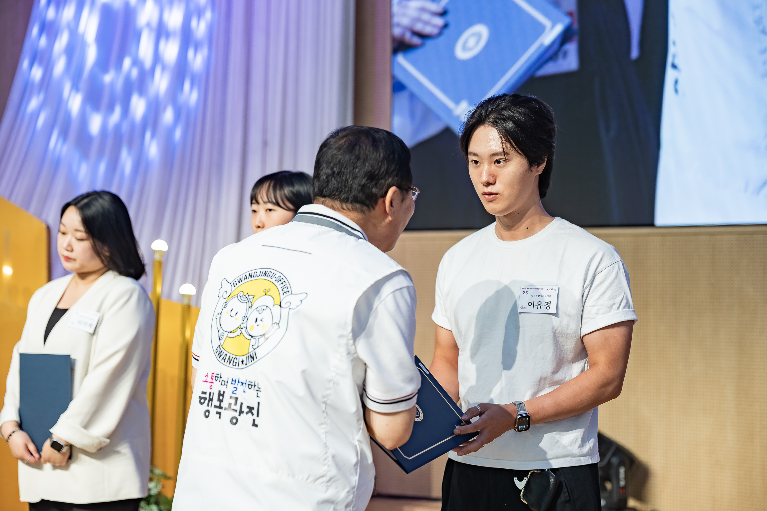 20250905-제26회 광진구 사회복지의 날 기념행사 20250905-17292_G_145653.jpg