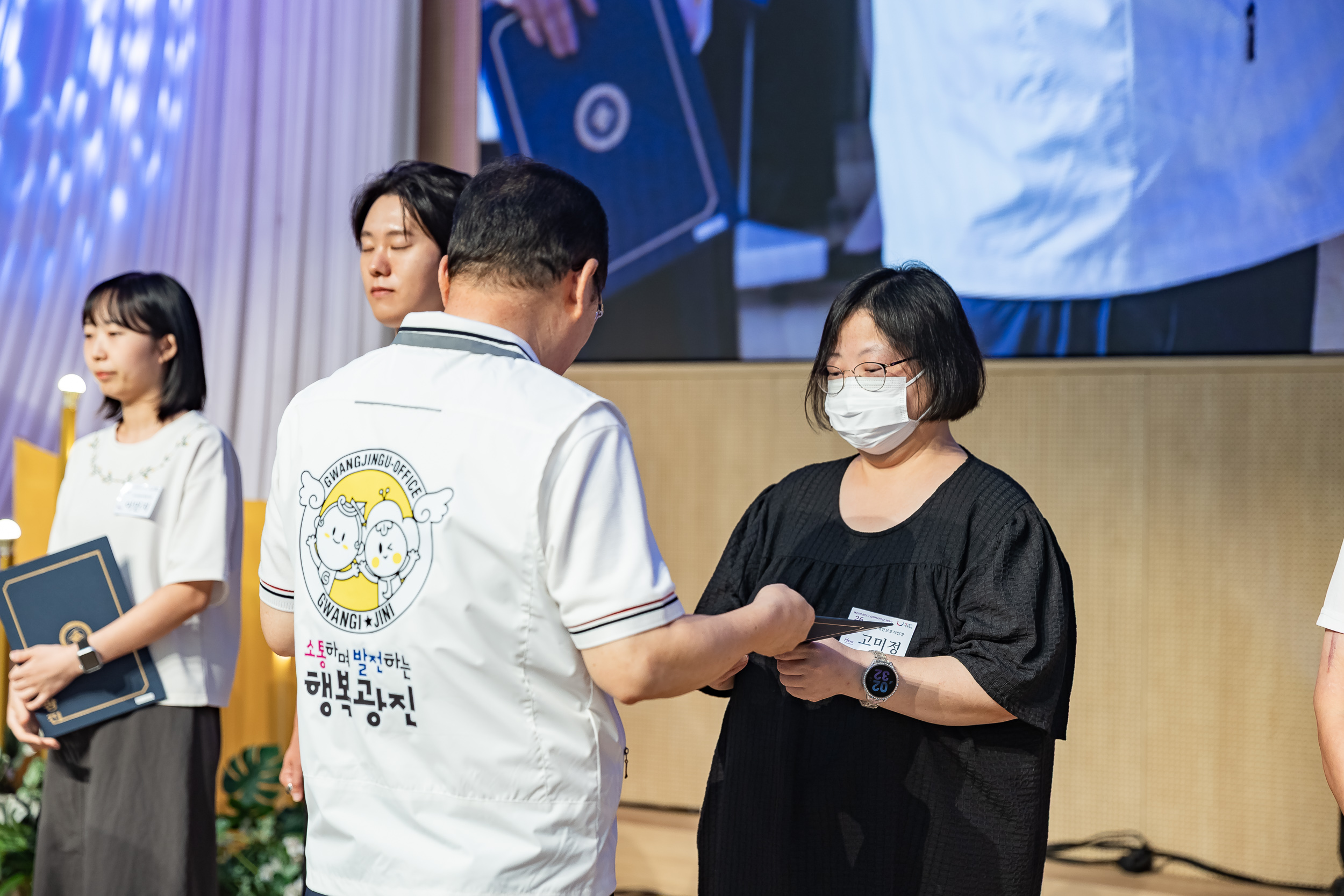 20250905-제26회 광진구 사회복지의 날 기념행사 20250905-17300_G_145653.jpg