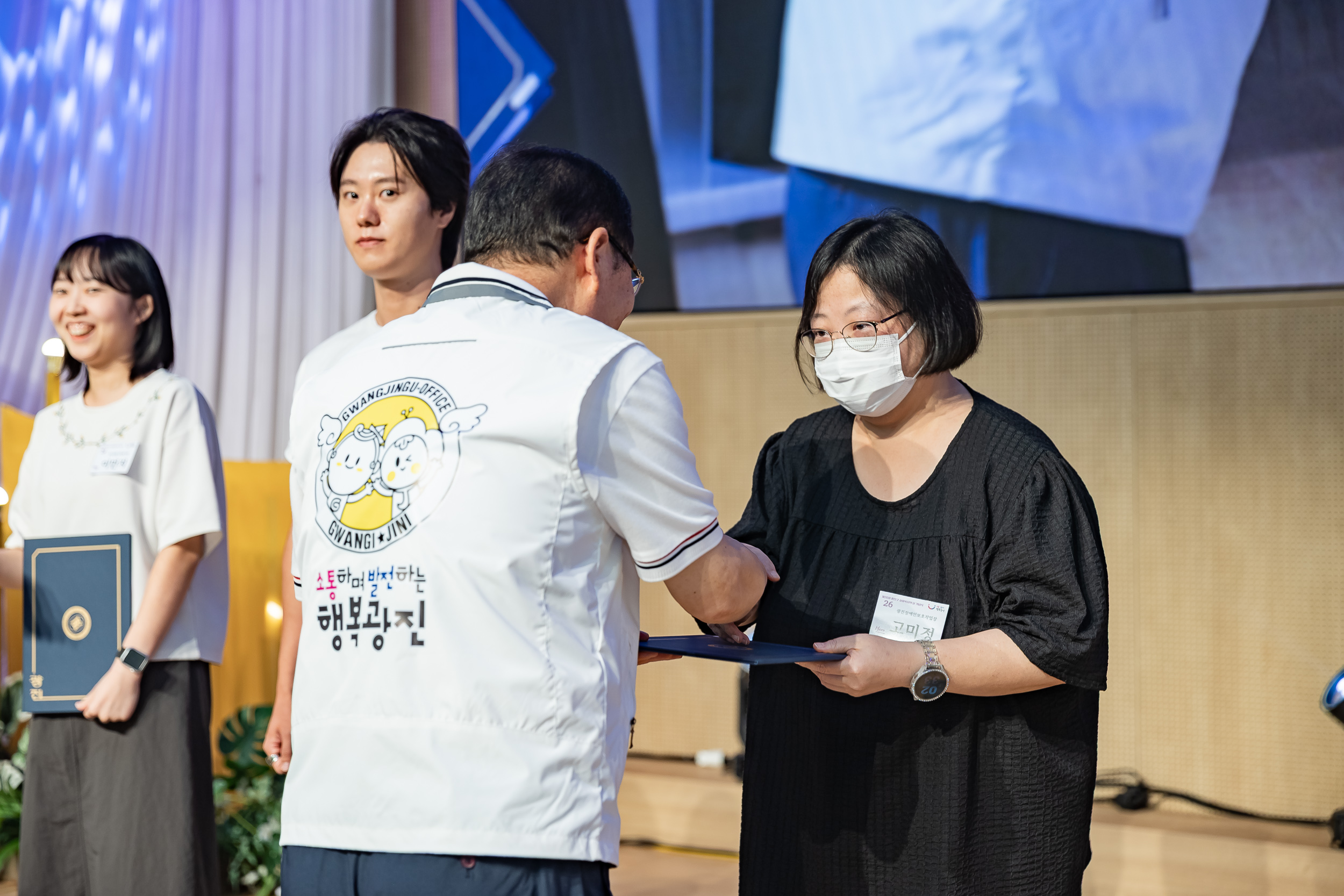 20250905-제26회 광진구 사회복지의 날 기념행사 20250905-17307_G_145653.jpg