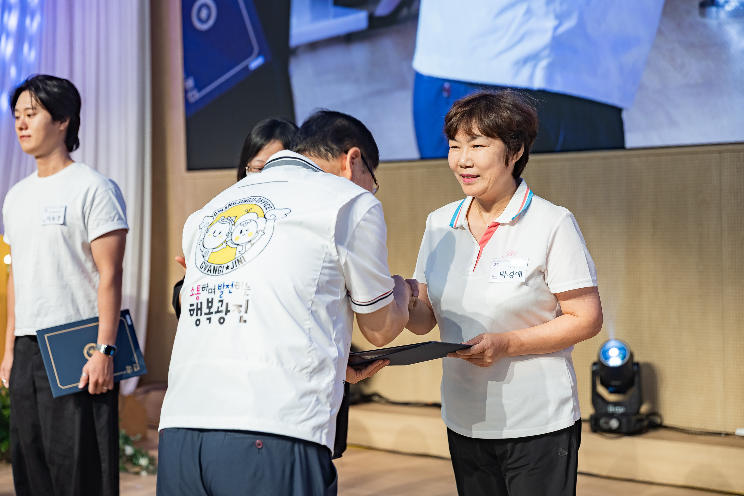 20250905-제26회 광진구 사회복지의 날 기념행사 20250905-17316_G_145653.jpg