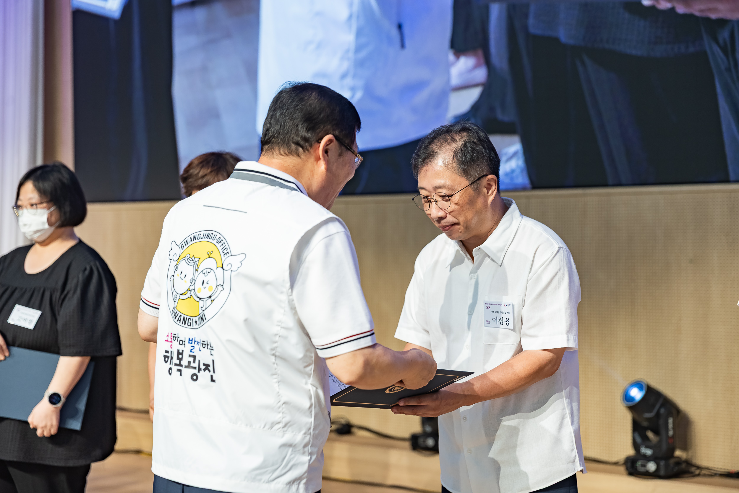 20250905-제26회 광진구 사회복지의 날 기념행사 20250905-17320_G_145653.jpg