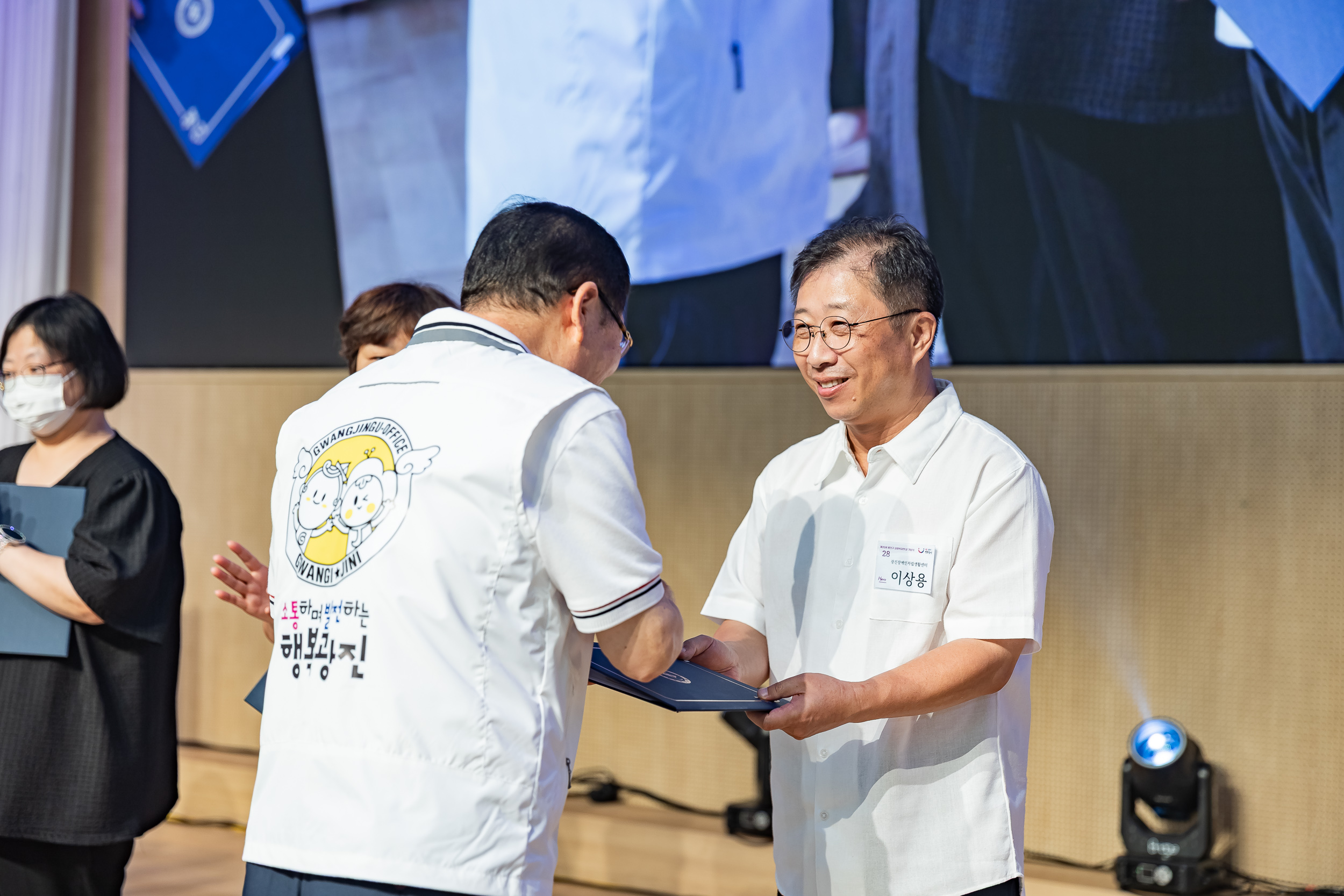 20250905-제26회 광진구 사회복지의 날 기념행사 20250905-17324_G_145654.jpg