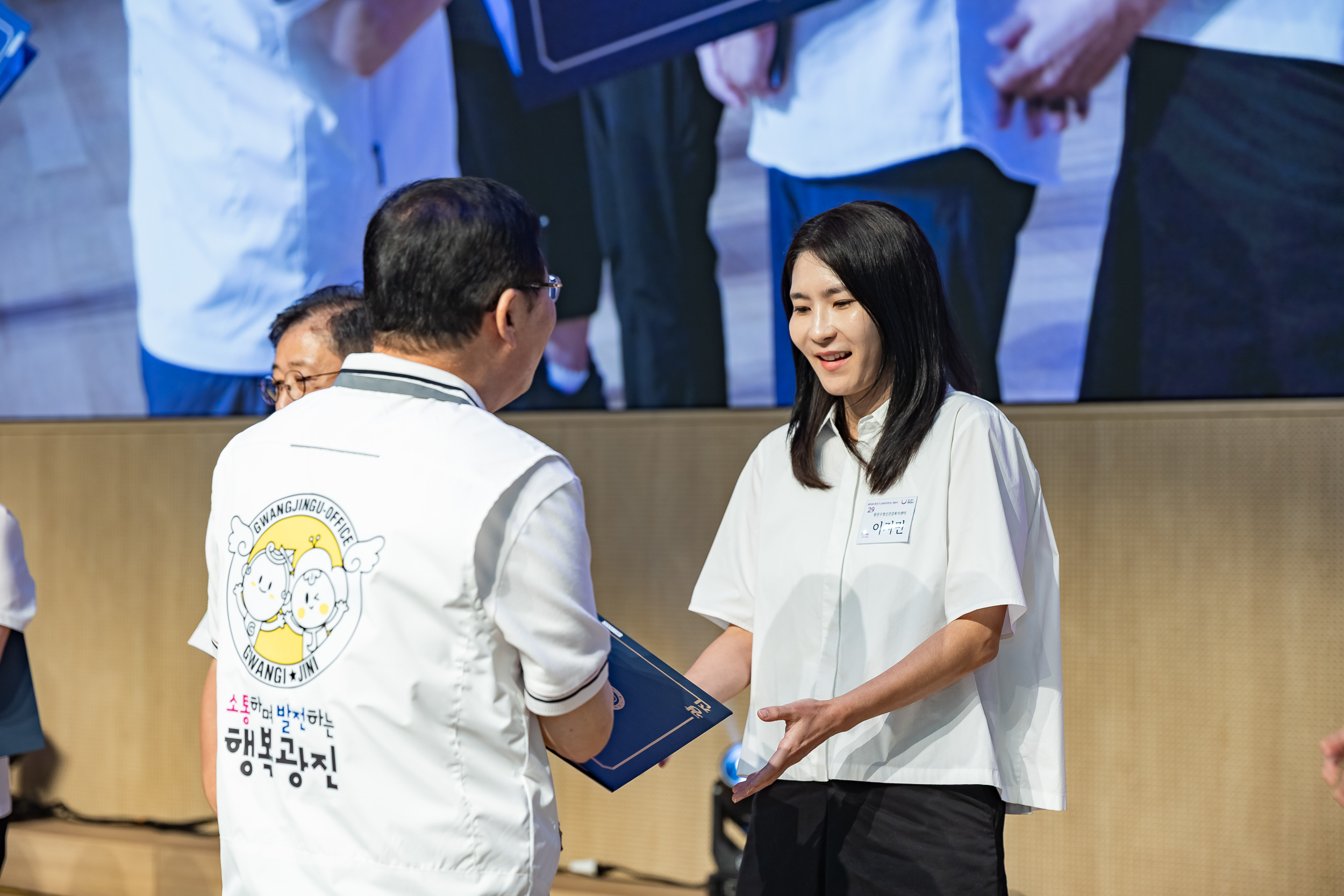 20250905-제26회 광진구 사회복지의 날 기념행사 20250905-17332_G_145654.jpg