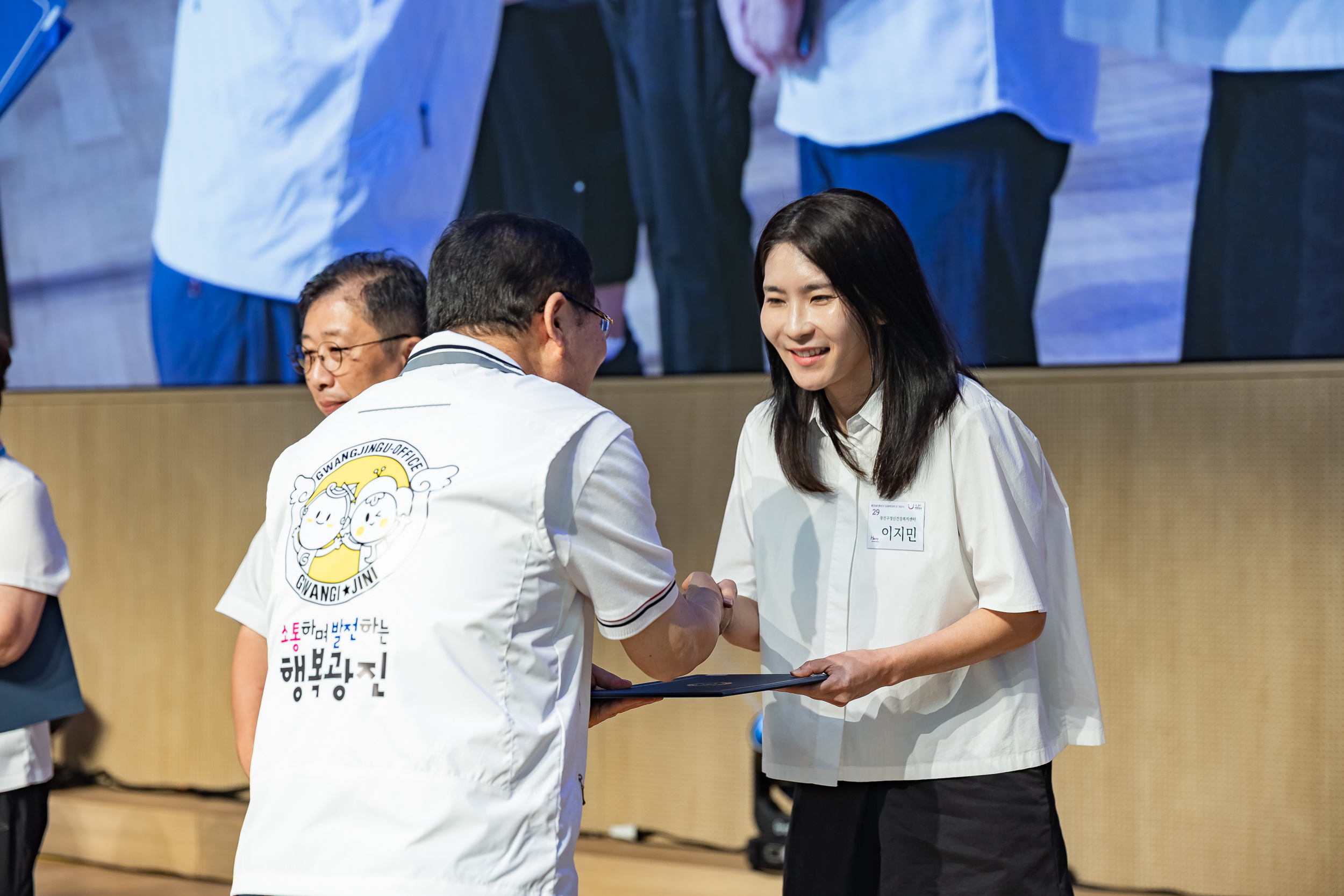 20250905-제26회 광진구 사회복지의 날 기념행사 20250905-17335_G_145654.jpg