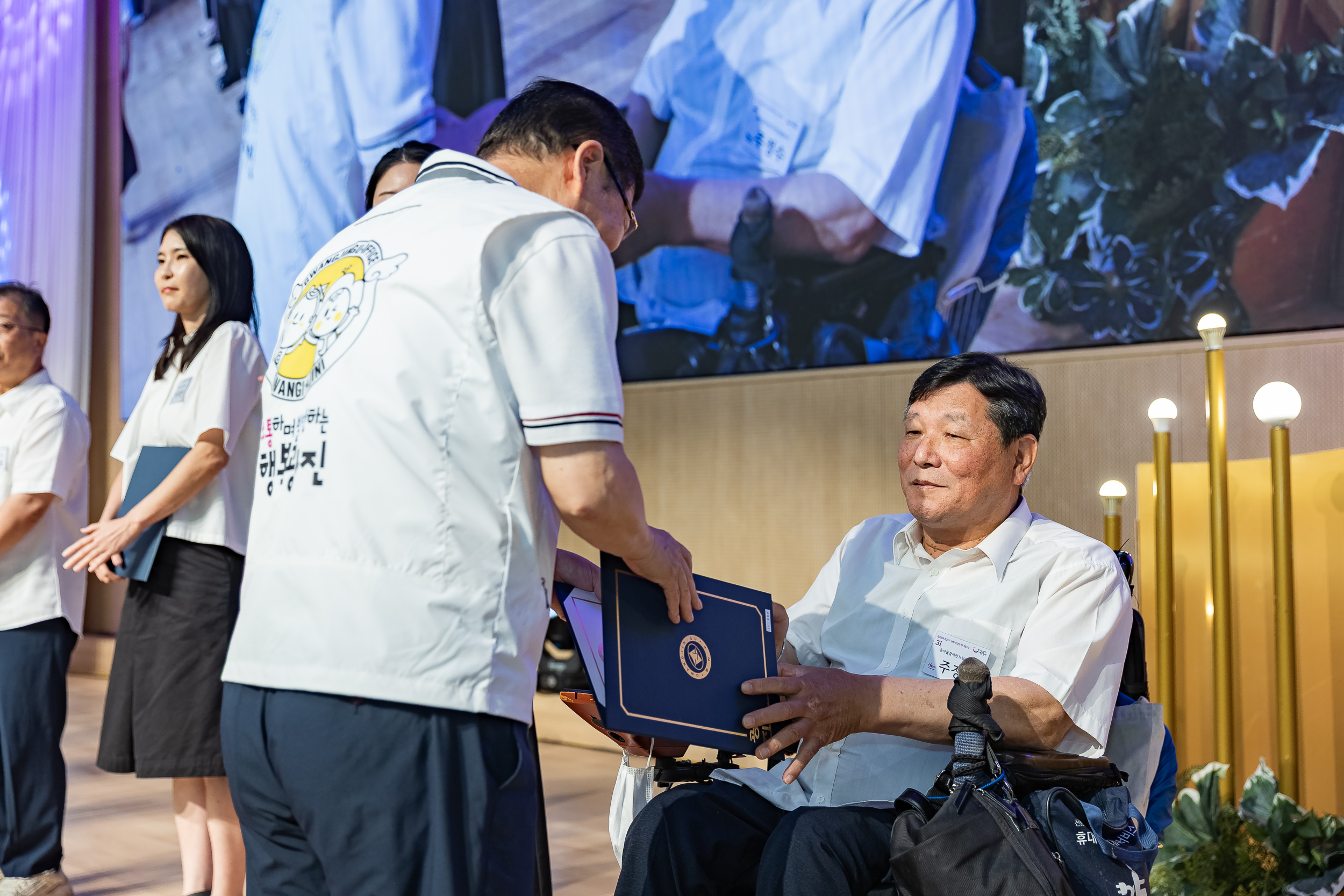 20250905-제26회 광진구 사회복지의 날 기념행사 20250905-17356_G_145654.jpg