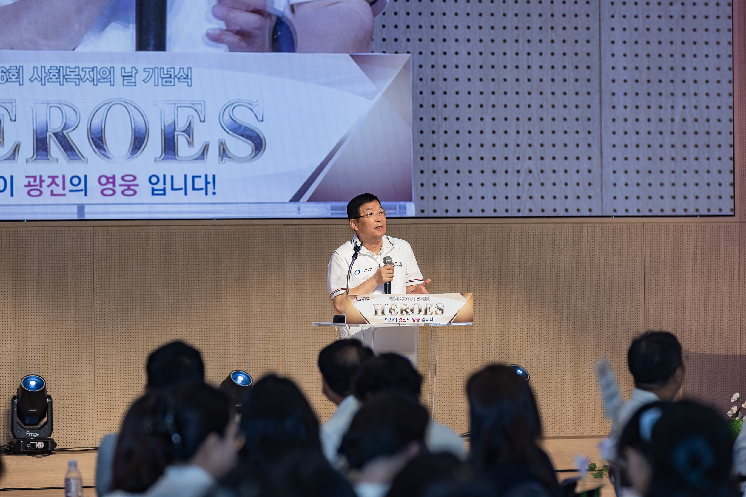 20250905-제26회 광진구 사회복지의 날 기념행사 20250905-17450_G_145655.jpg