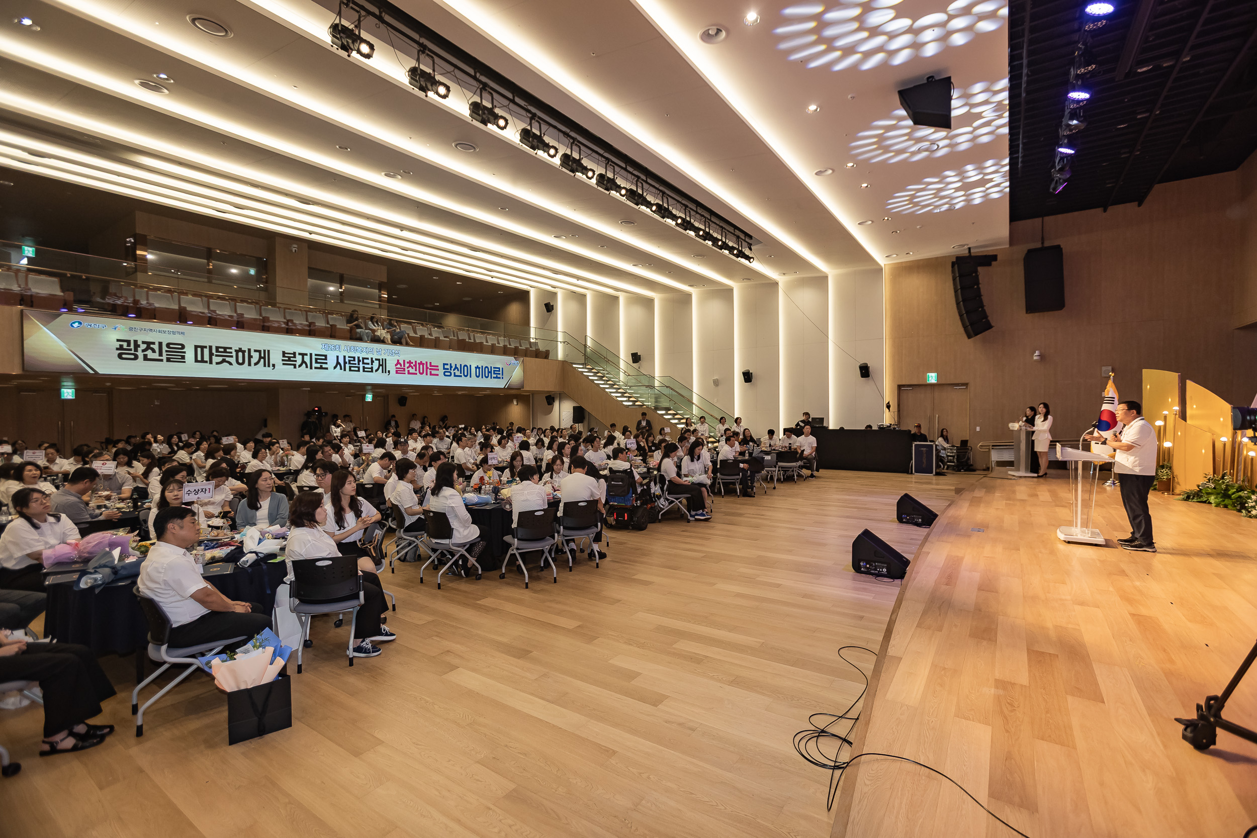 20250905-제26회 광진구 사회복지의 날 기념행사 20250905-17469_G_145655.jpg
