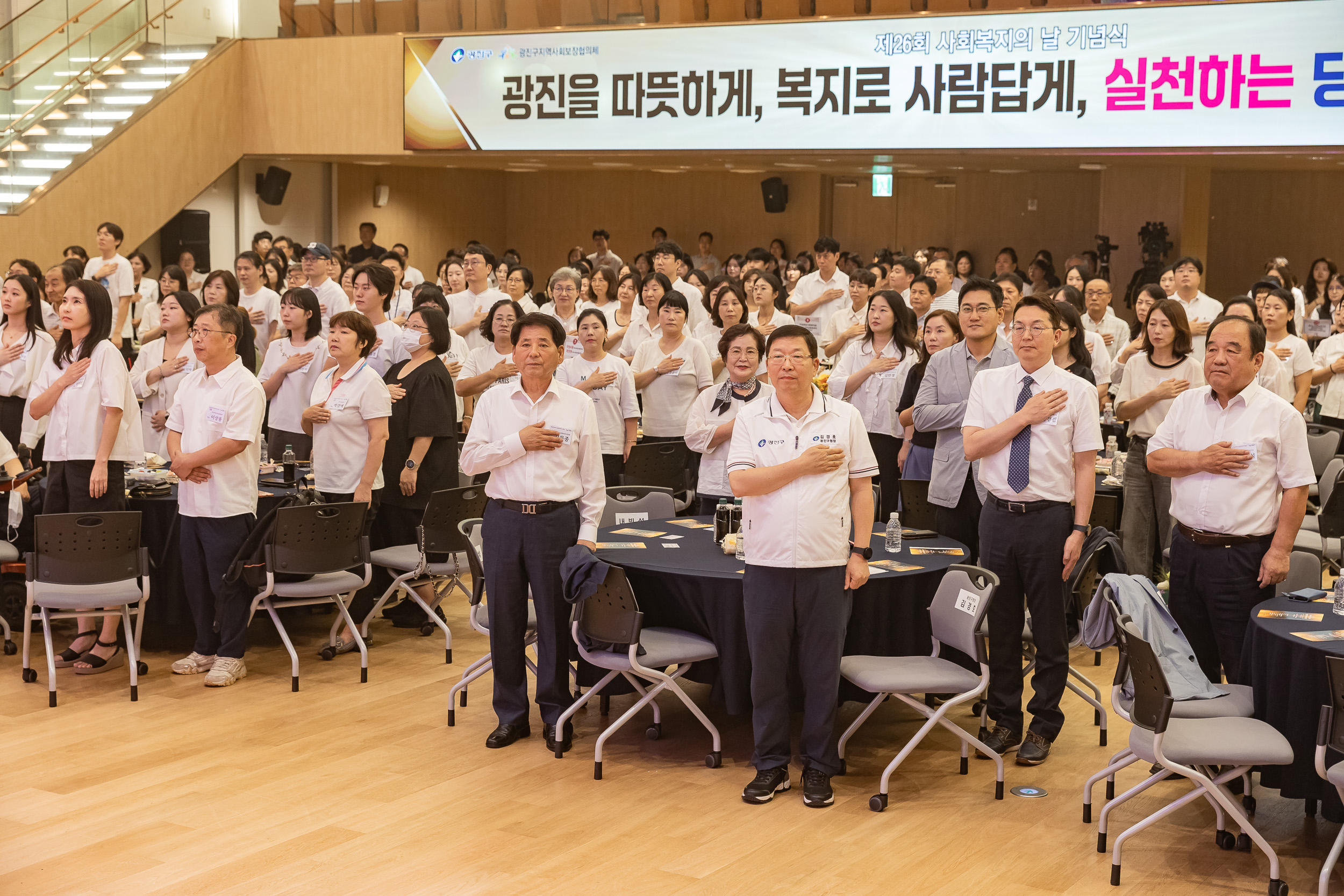 20250905-제26회 광진구 사회복지의 날 기념행사 20250905-16694_G_145648.jpg