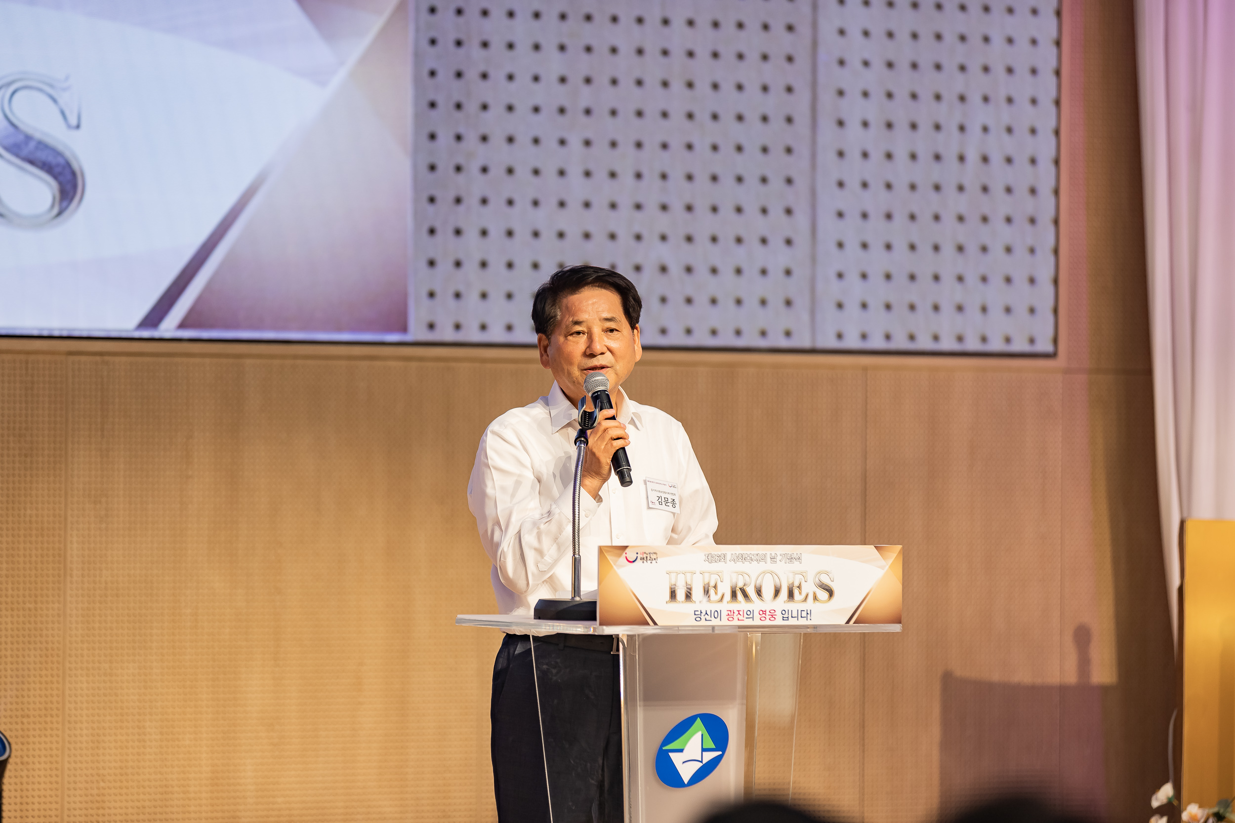 20250905-제26회 광진구 사회복지의 날 기념행사 20250905-17536_G_145656.jpg