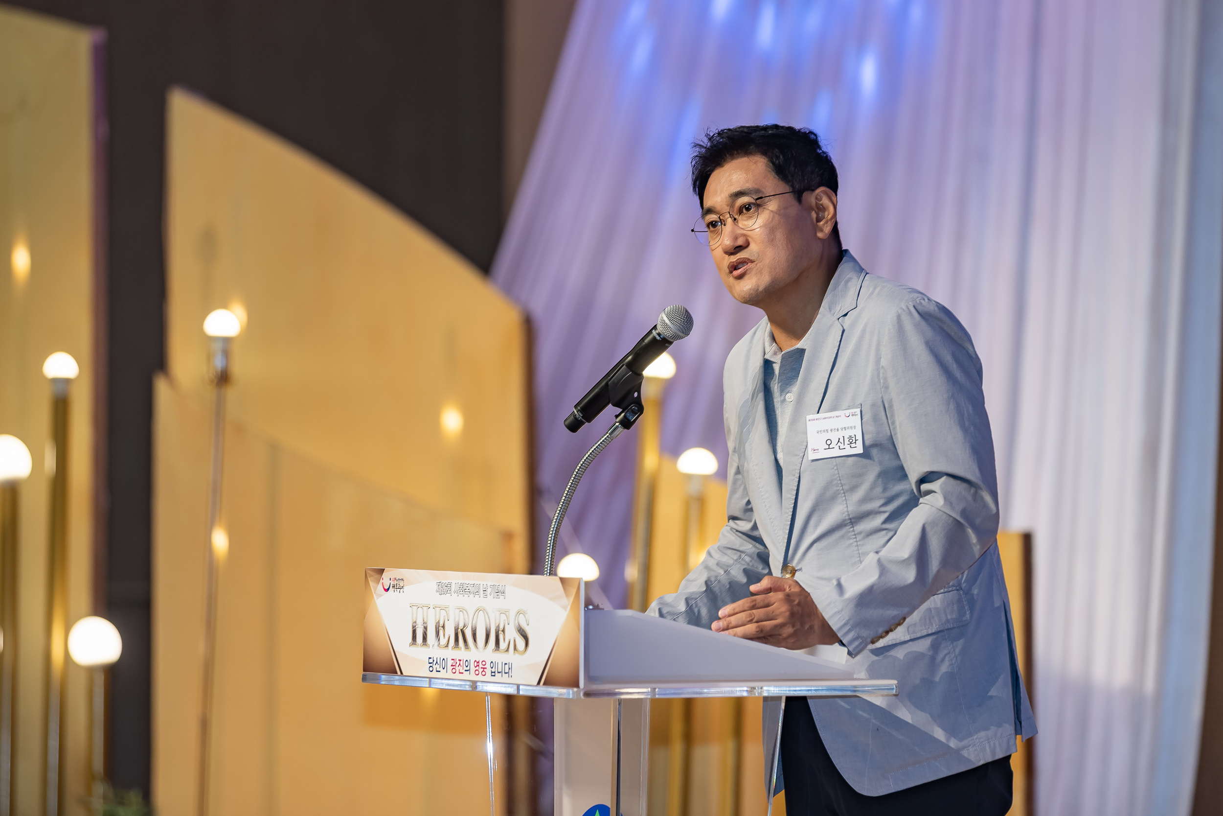 20250905-제26회 광진구 사회복지의 날 기념행사 20250905-17597_G_145657.jpg