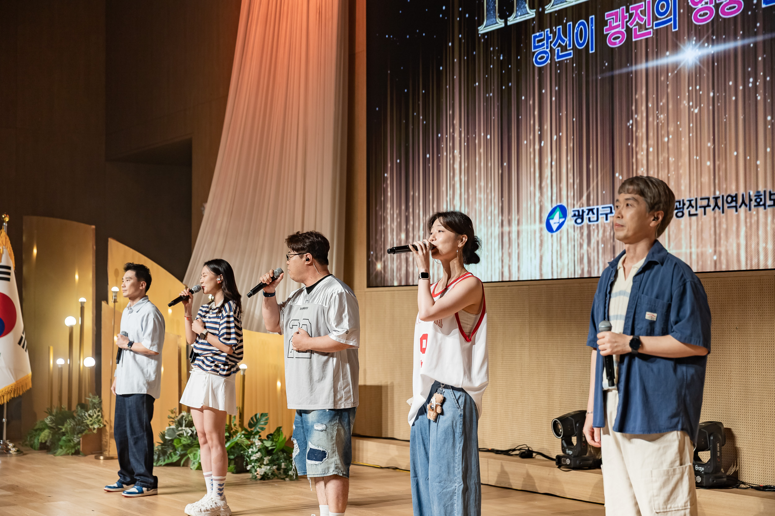 20250905-제26회 광진구 사회복지의 날 기념행사 20250905-17628_G_145657.jpg