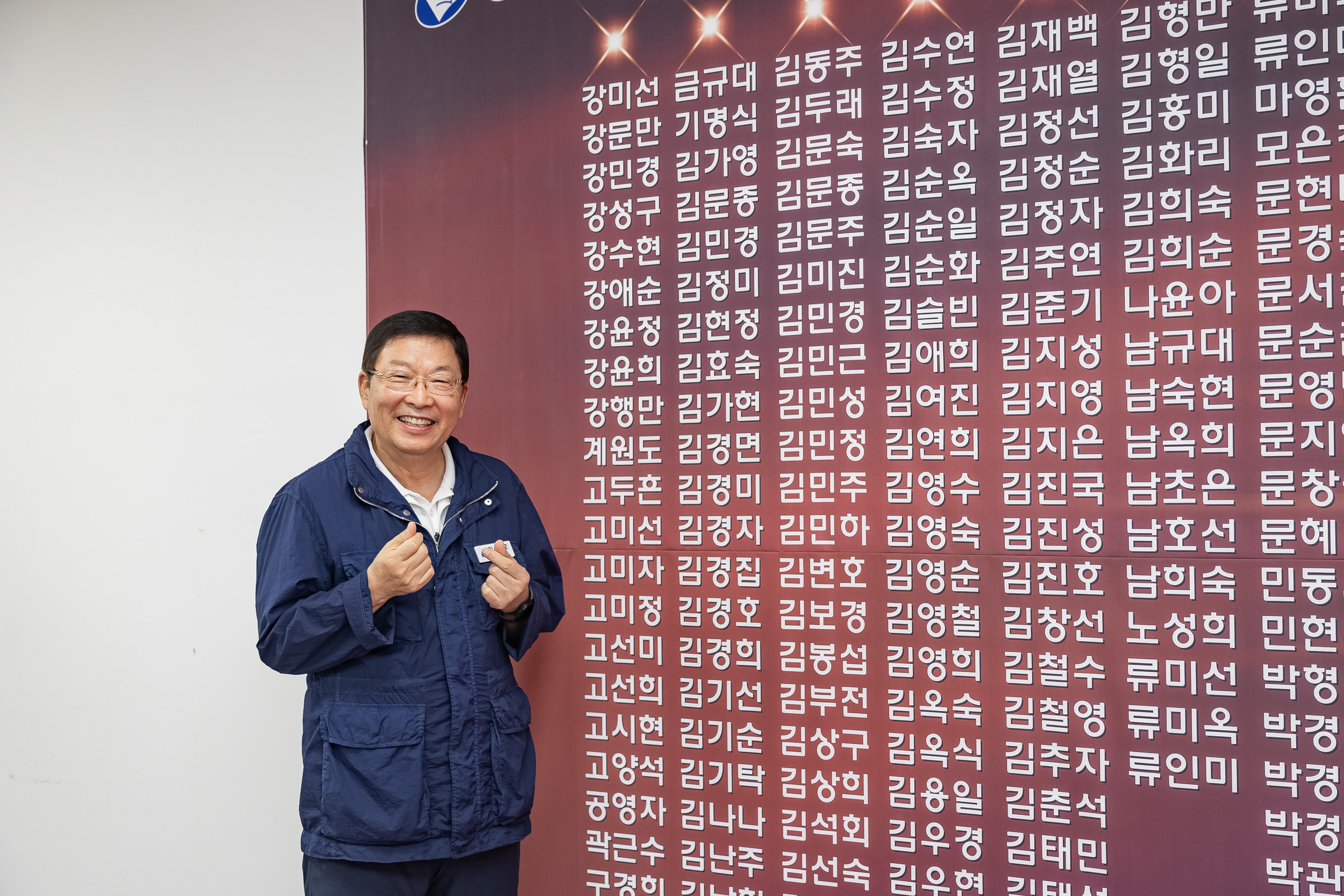 20250905-제26회 광진구 사회복지의 날 기념행사 20250905-16591_G_145647.jpg