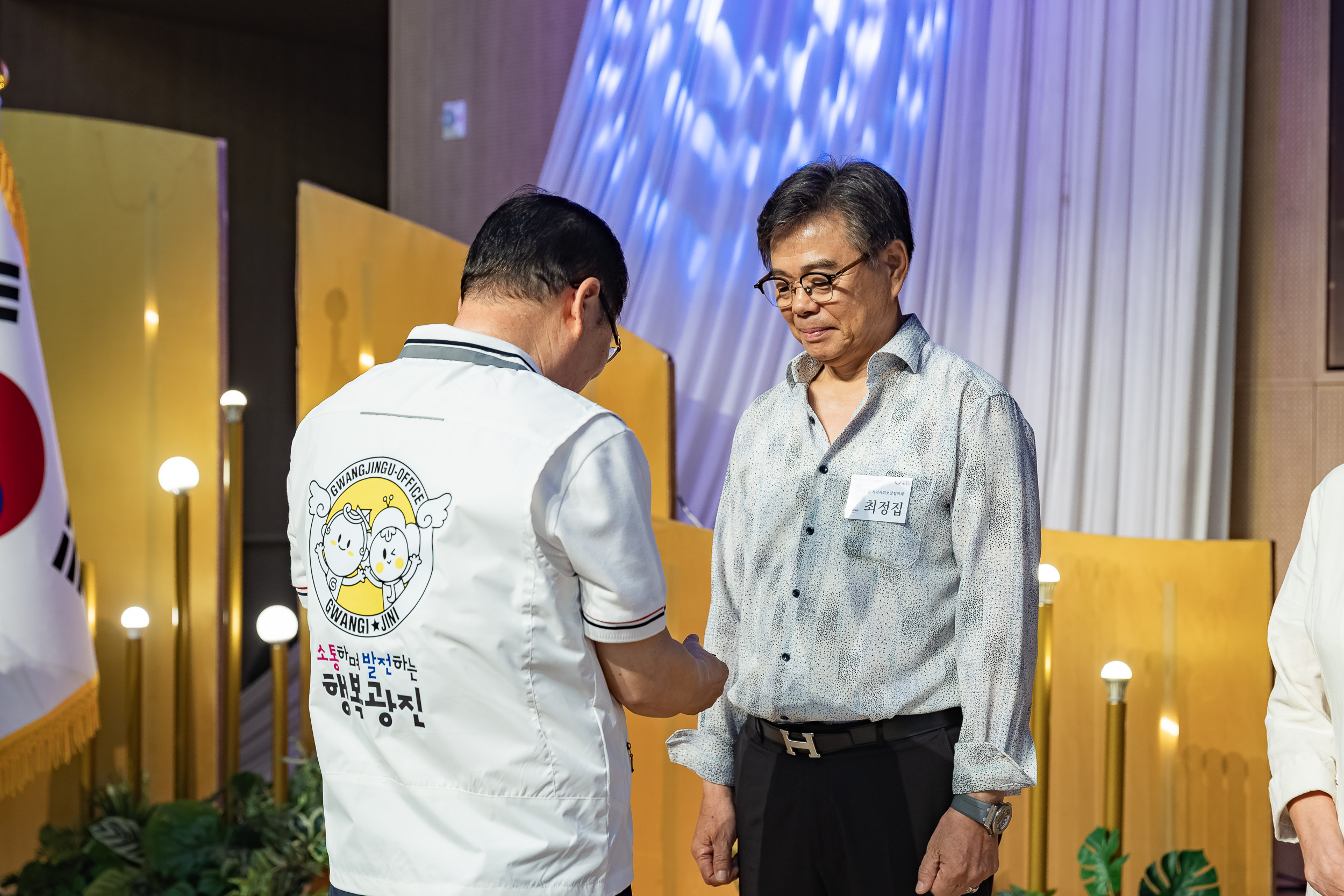 20250905-제26회 광진구 사회복지의 날 기념행사 20250905-16837_G_145649.jpg