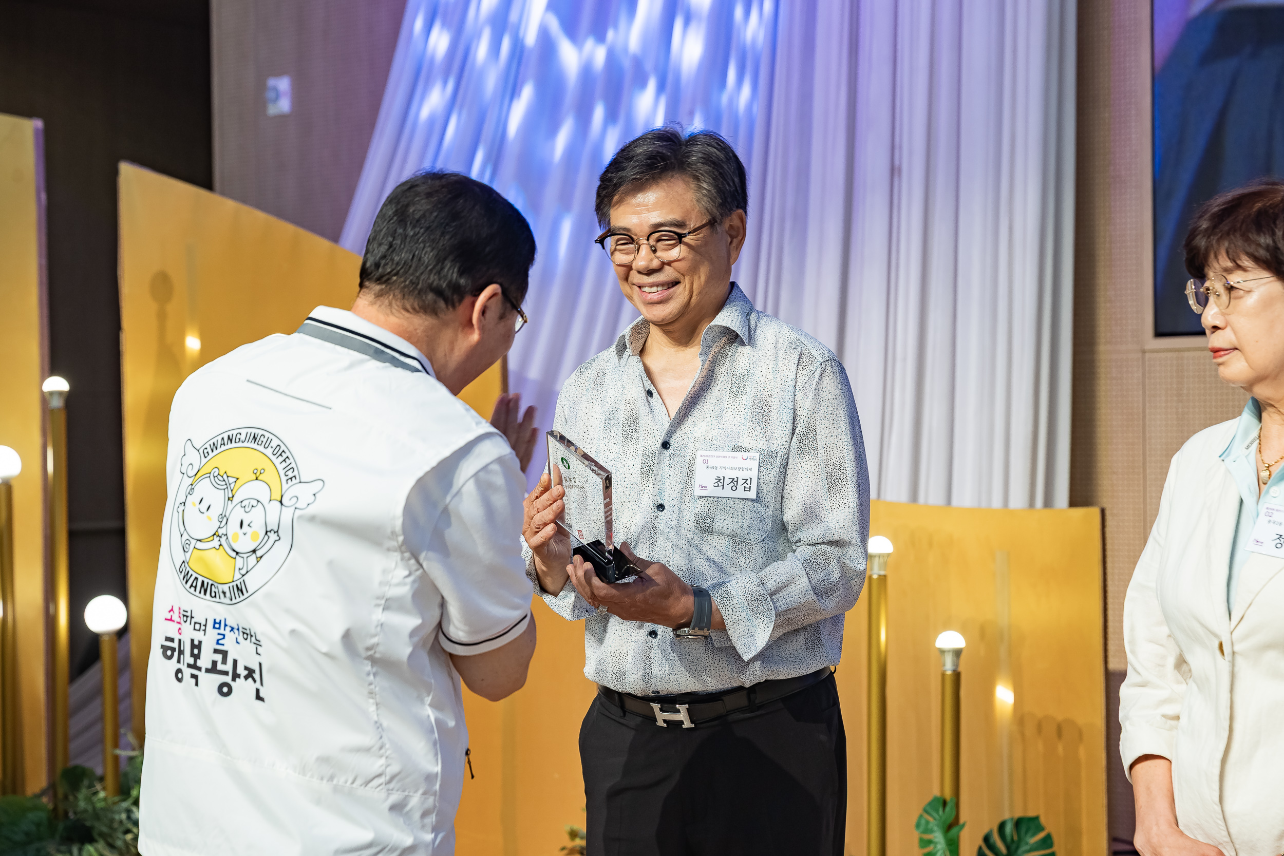 20250905-제26회 광진구 사회복지의 날 기념행사 20250905-16846_G_145649.jpg