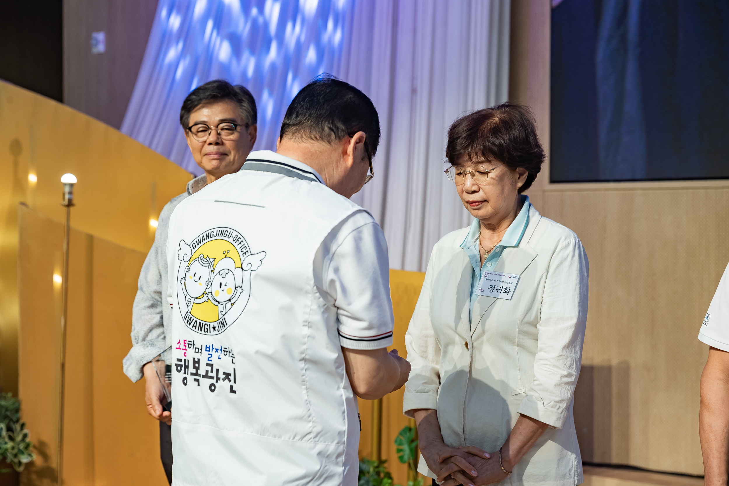 20250905-제26회 광진구 사회복지의 날 기념행사 20250905-16855_G_145649.jpg