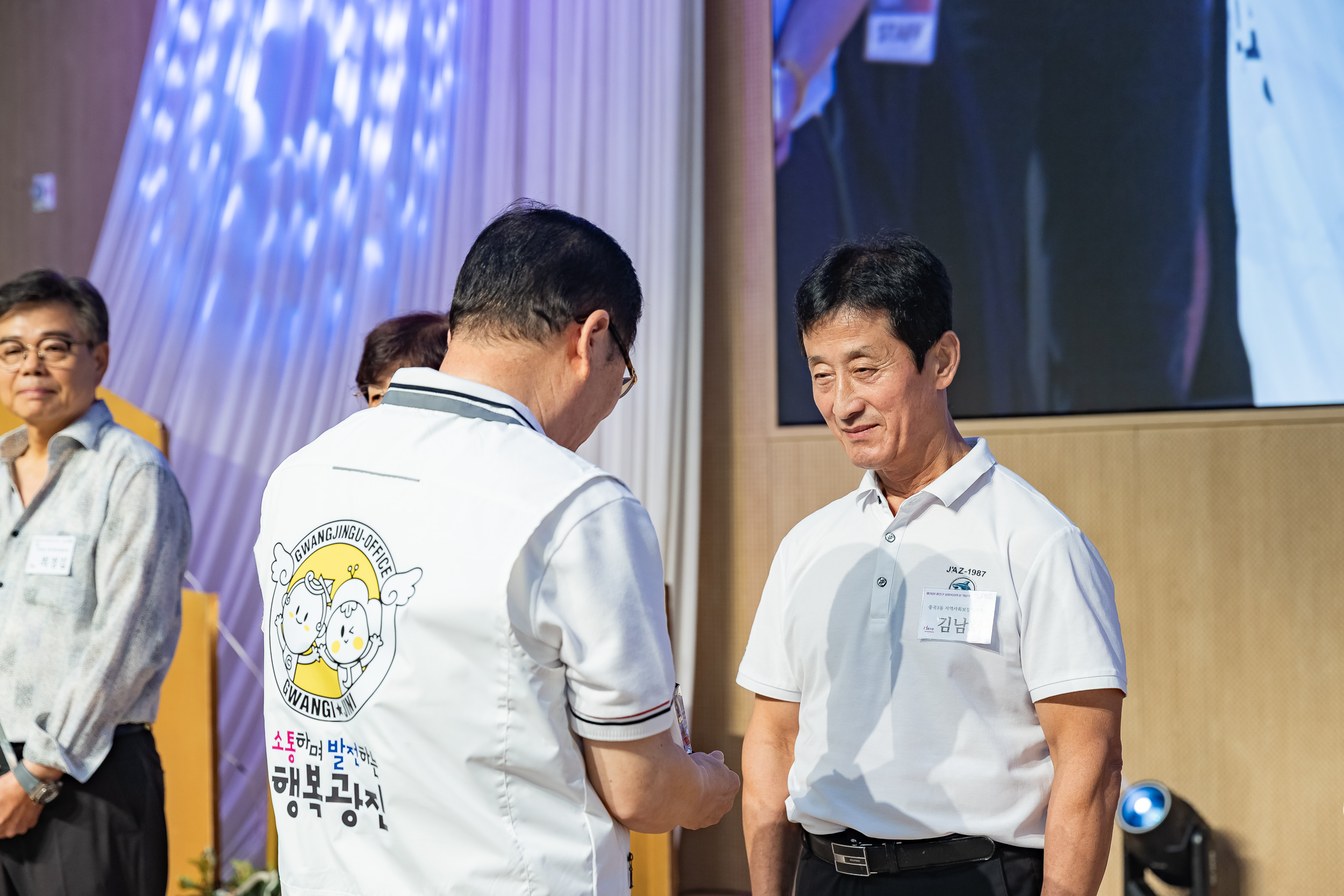 20250905-제26회 광진구 사회복지의 날 기념행사 20250905-16871_G_145649.jpg