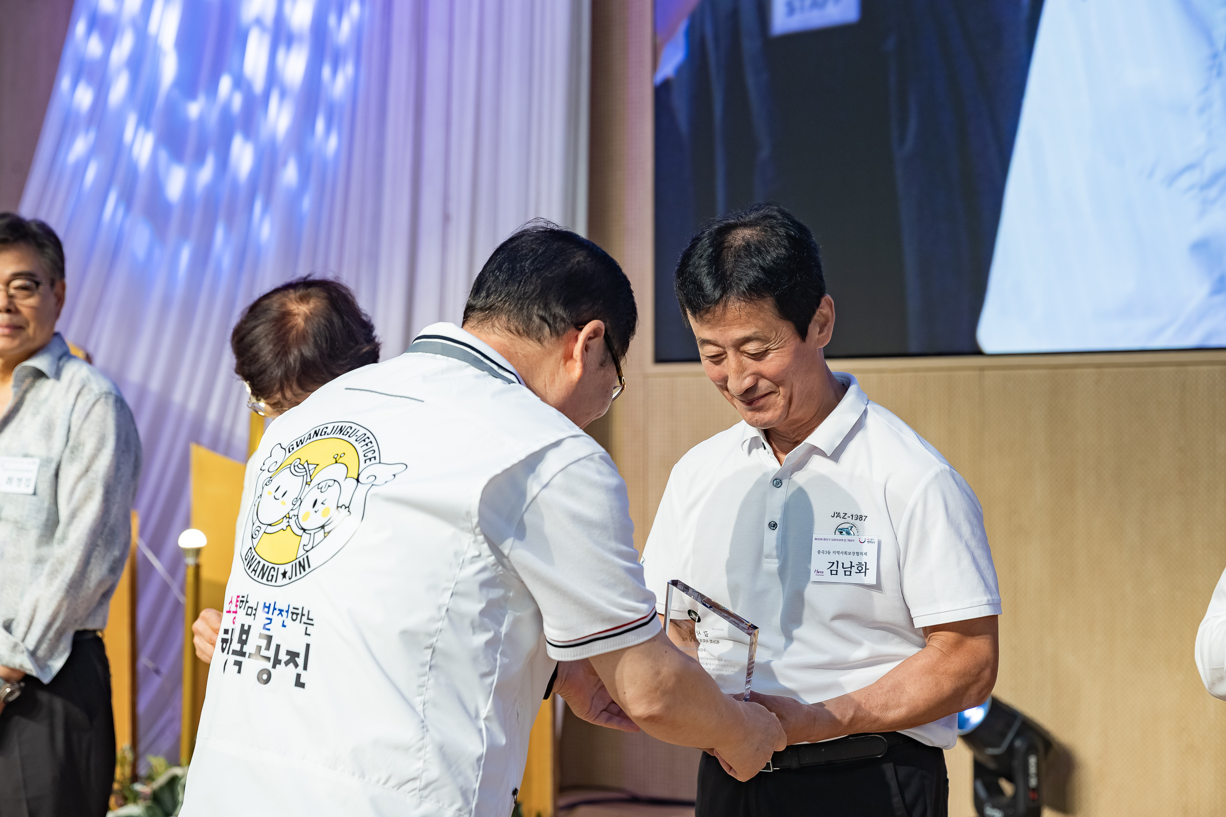 20250905-제26회 광진구 사회복지의 날 기념행사 20250905-16875_G_145649.jpg