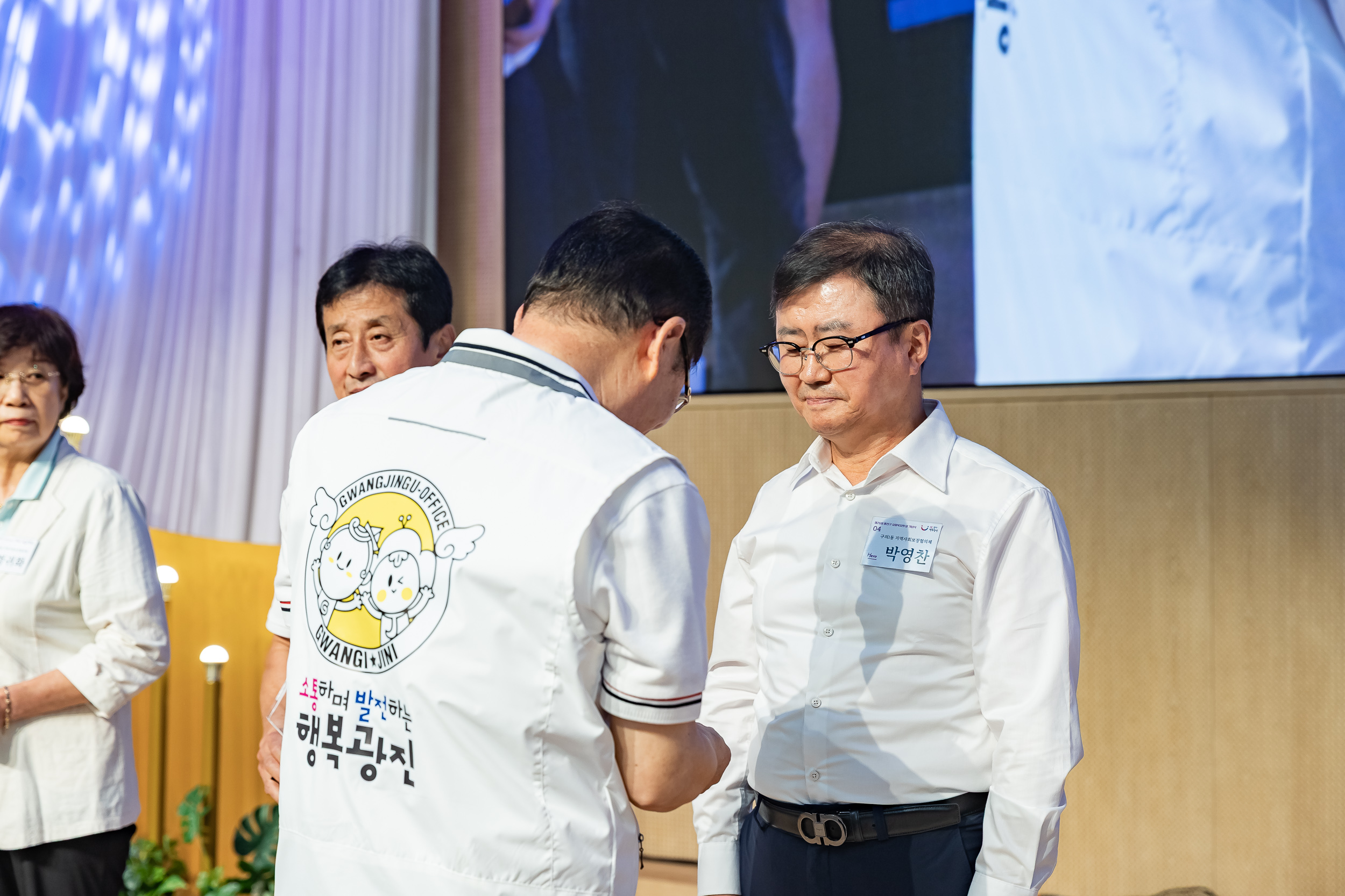 20250905-제26회 광진구 사회복지의 날 기념행사 20250905-16881_G_145649.jpg