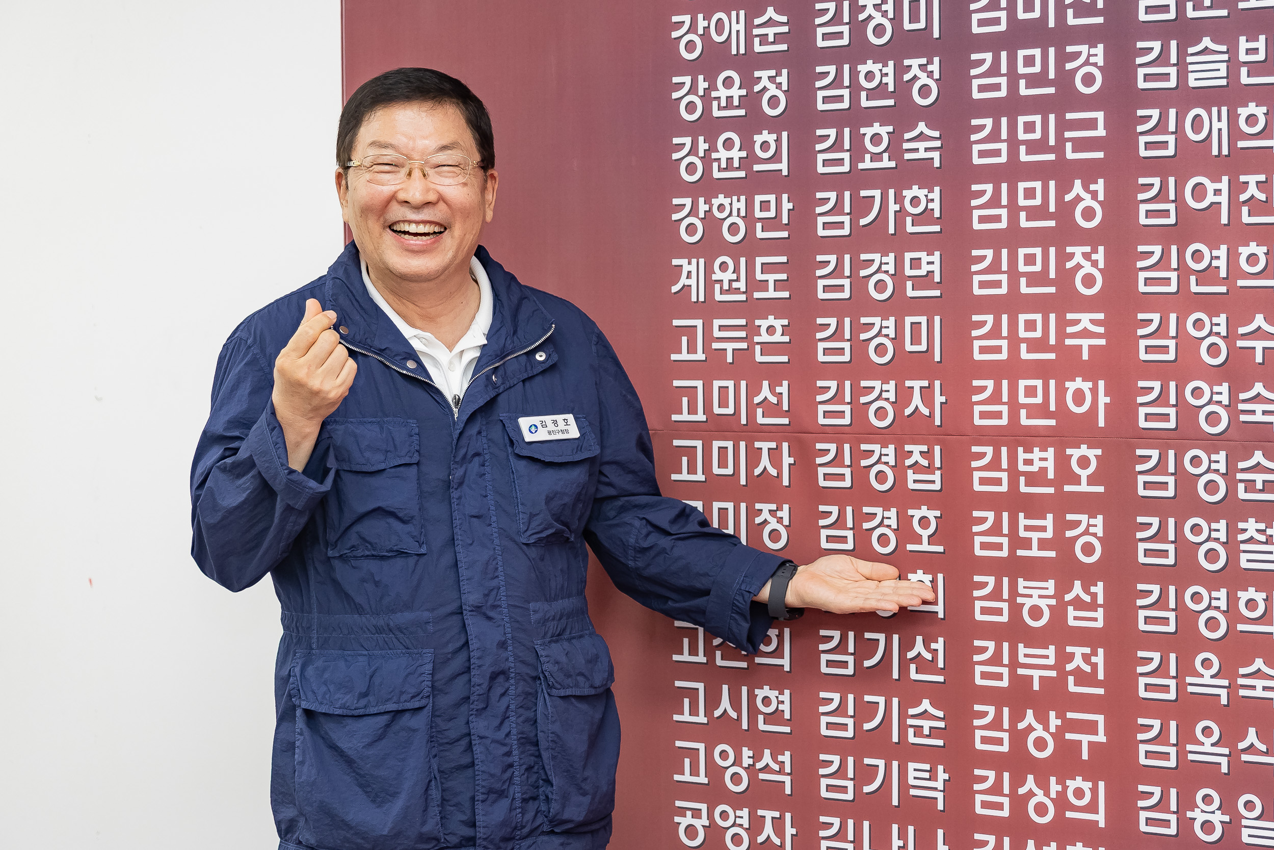 20250905-제26회 광진구 사회복지의 날 기념행사 20250905-16606_G_145647.jpg