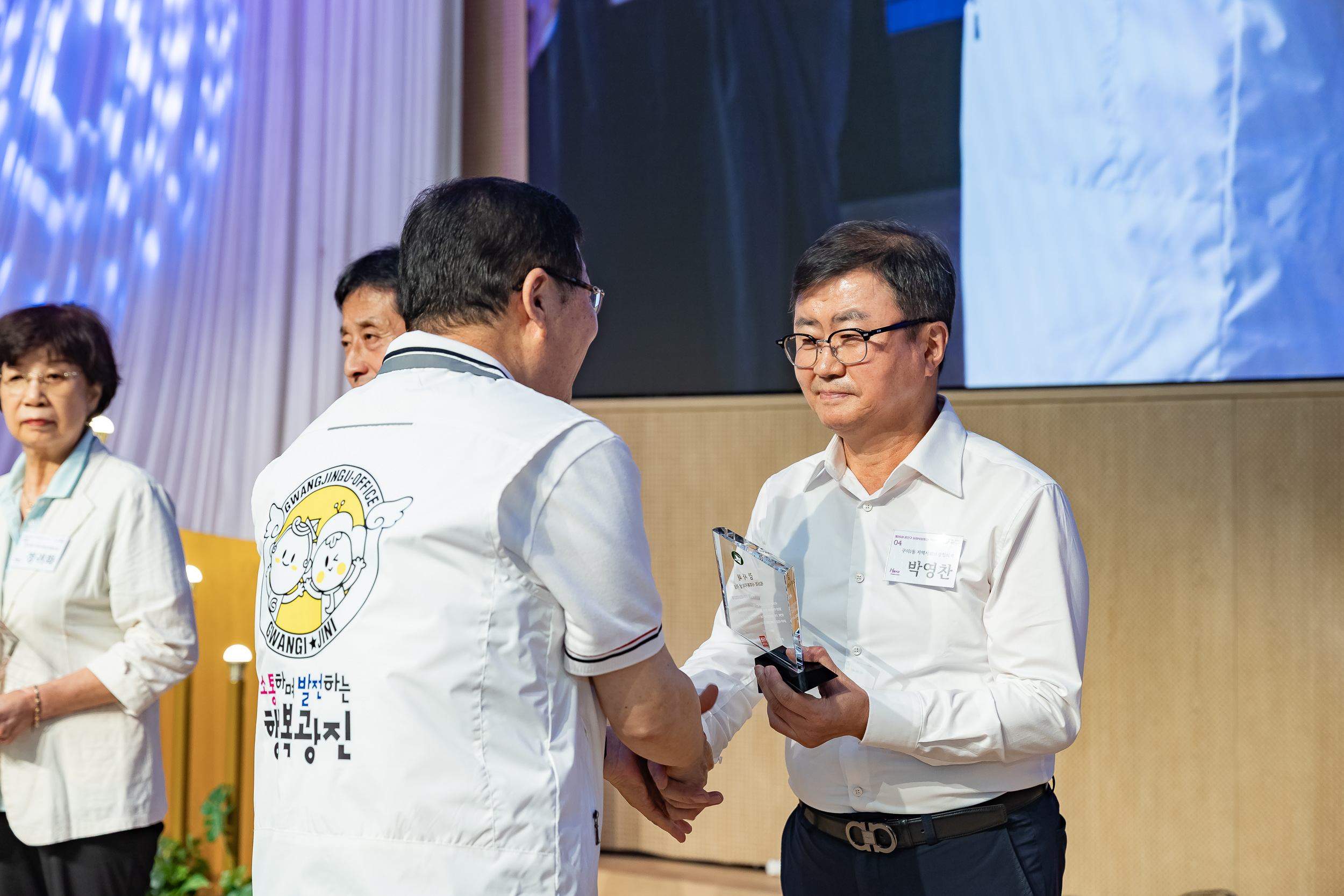 20250905-제26회 광진구 사회복지의 날 기념행사 20250905-16887_G_145650.jpg