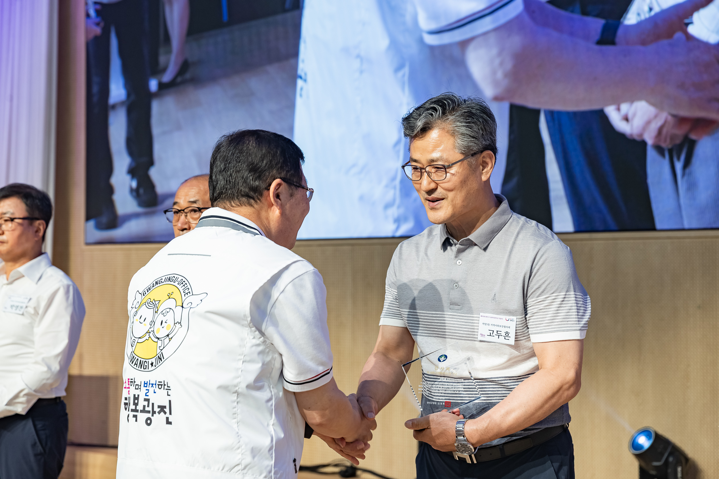 20250905-제26회 광진구 사회복지의 날 기념행사 20250905-16906_G_145650.jpg