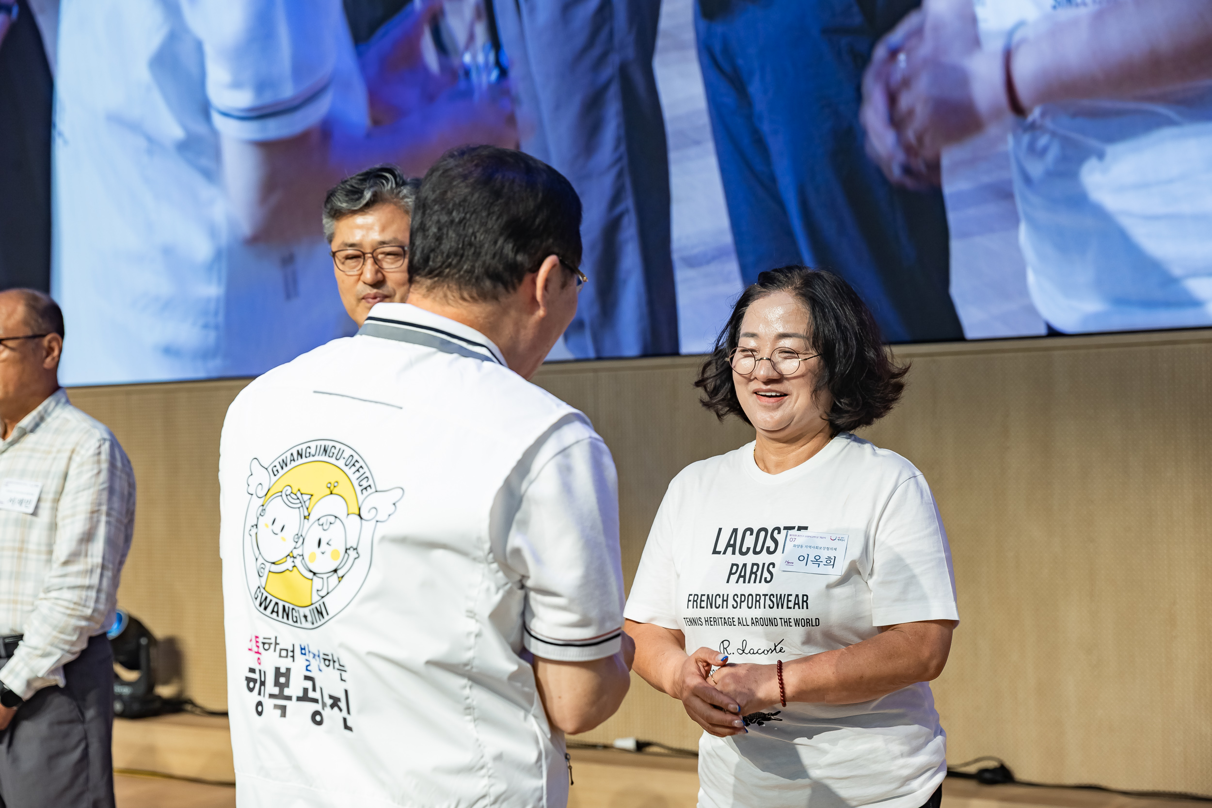 20250905-제26회 광진구 사회복지의 날 기념행사 20250905-16910_G_145650.jpg