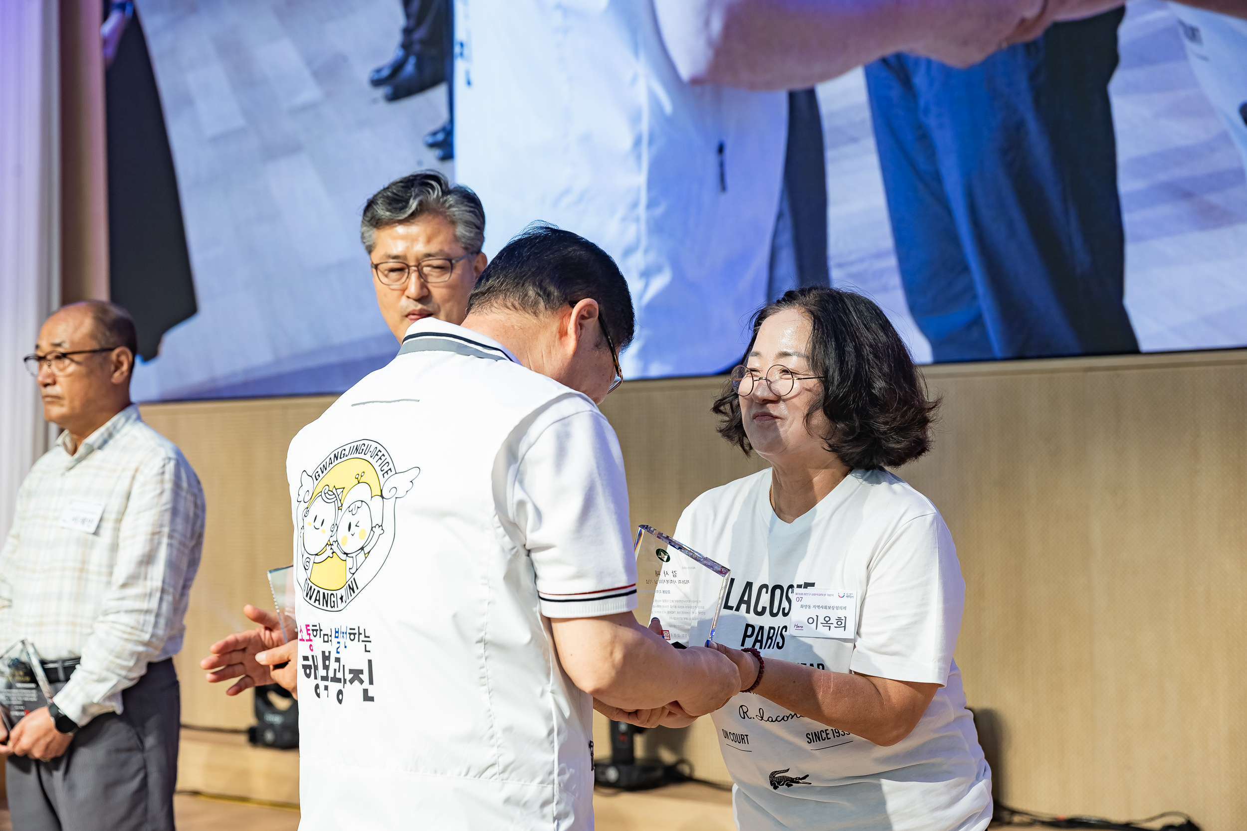 20250905-제26회 광진구 사회복지의 날 기념행사 20250905-16916_G_145650.jpg