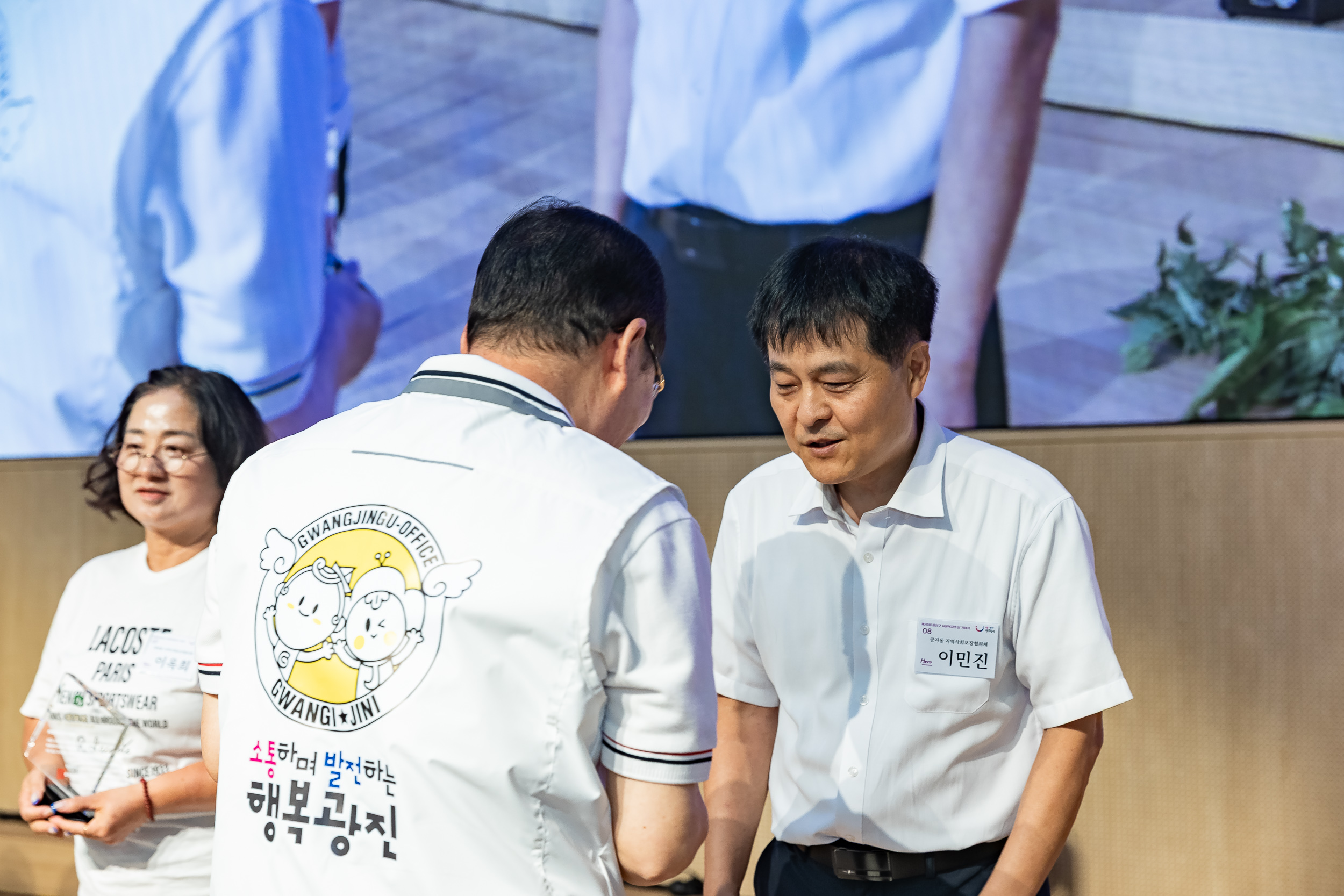 20250905-제26회 광진구 사회복지의 날 기념행사 20250905-16924_G_145650.jpg