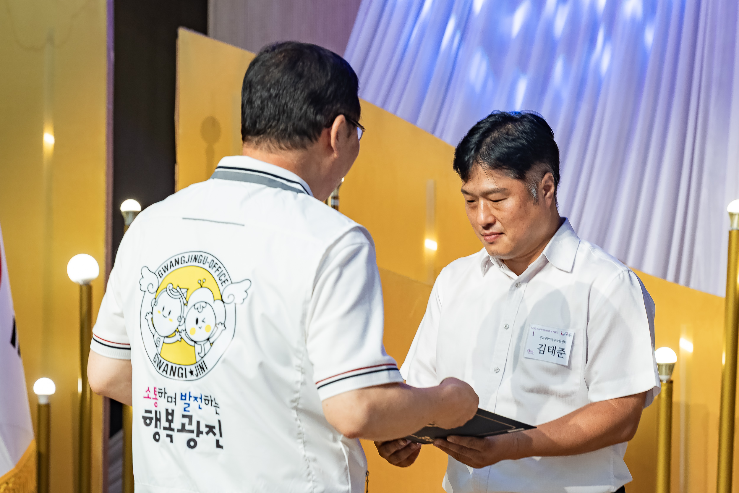 20250905-제26회 광진구 사회복지의 날 기념행사 20250905-16963_G_145650.jpg