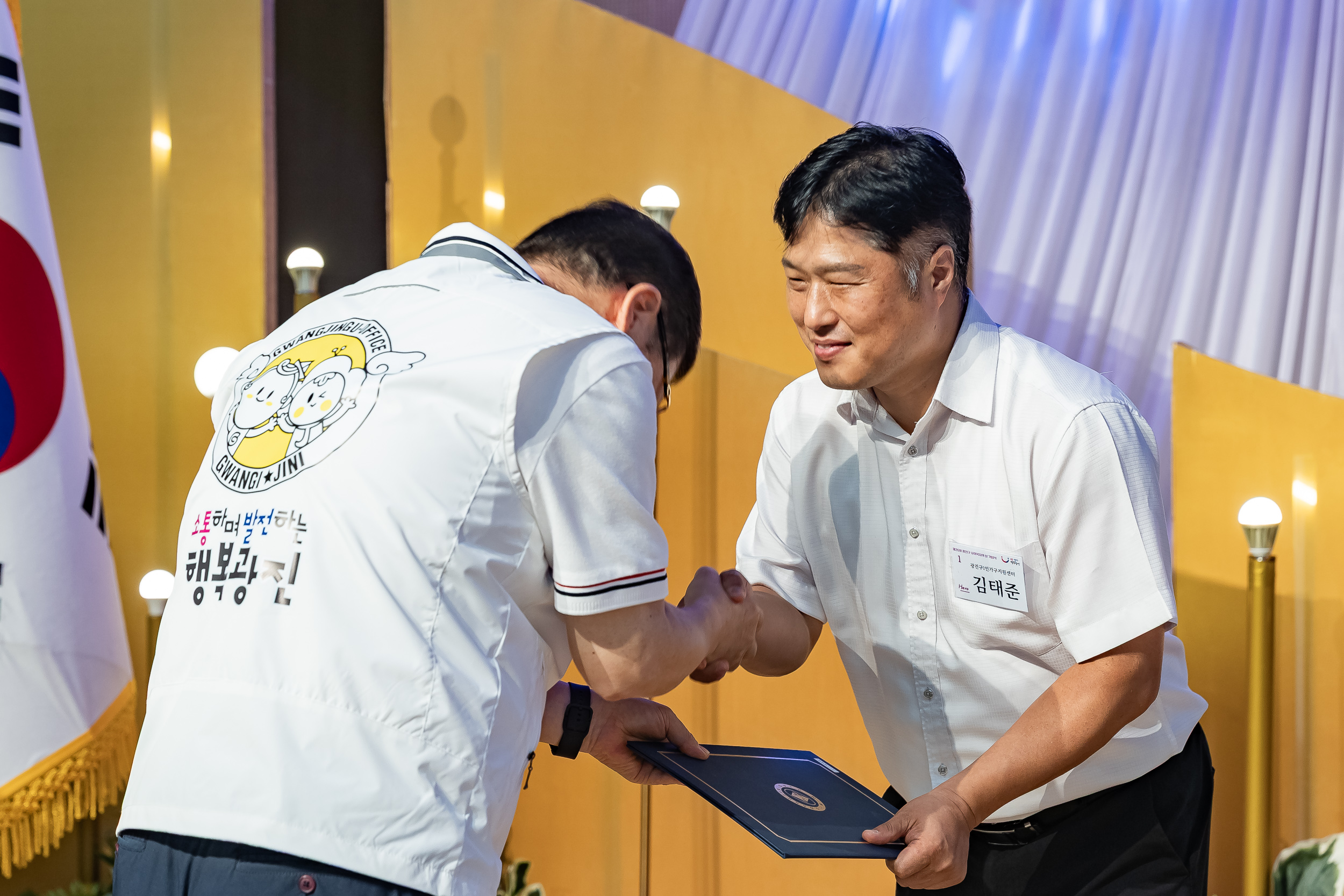 20250905-제26회 광진구 사회복지의 날 기념행사 20250905-16976_G_145651.jpg