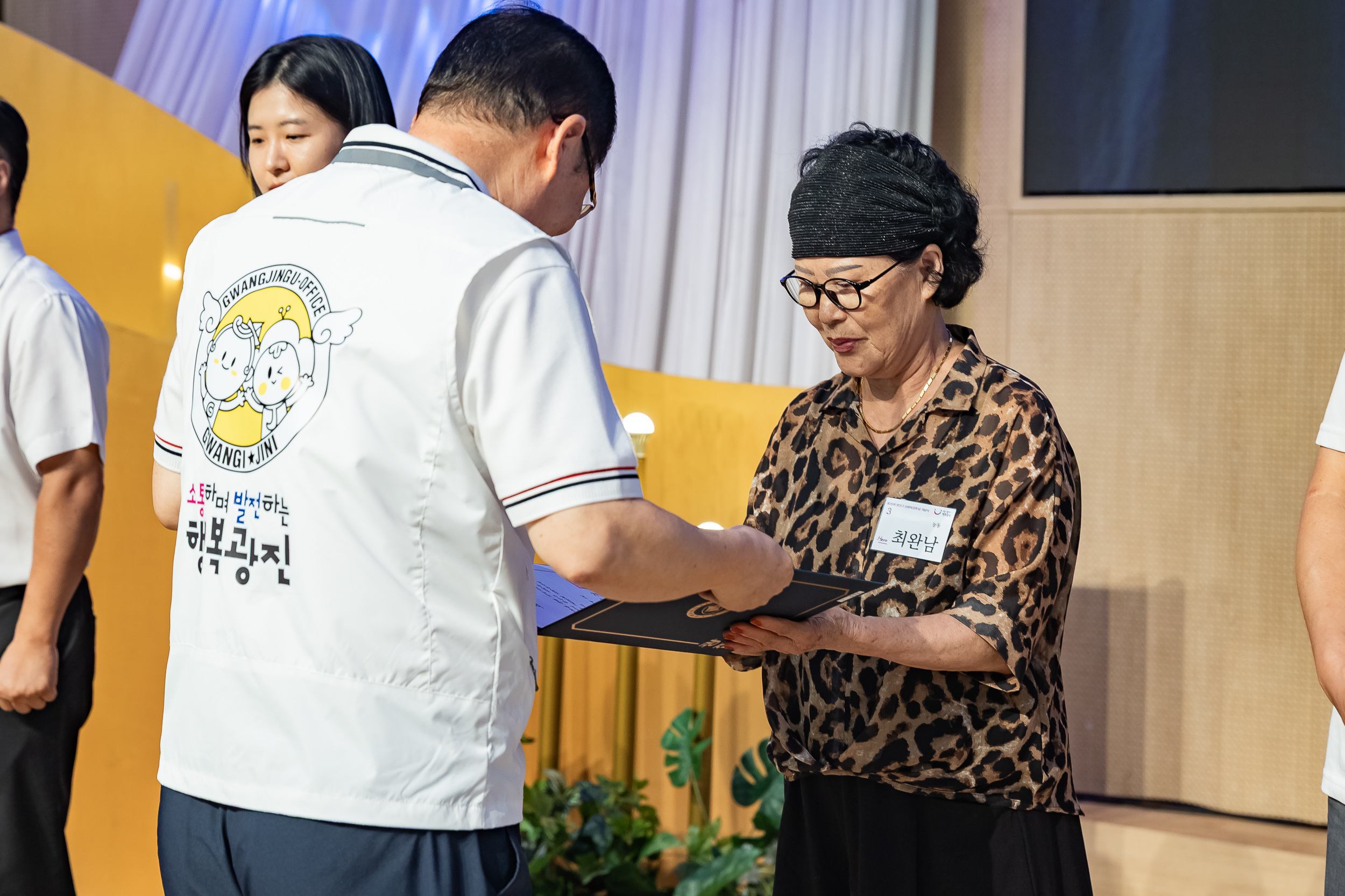 20250905-제26회 광진구 사회복지의 날 기념행사 20250905-16987_G_145651.jpg