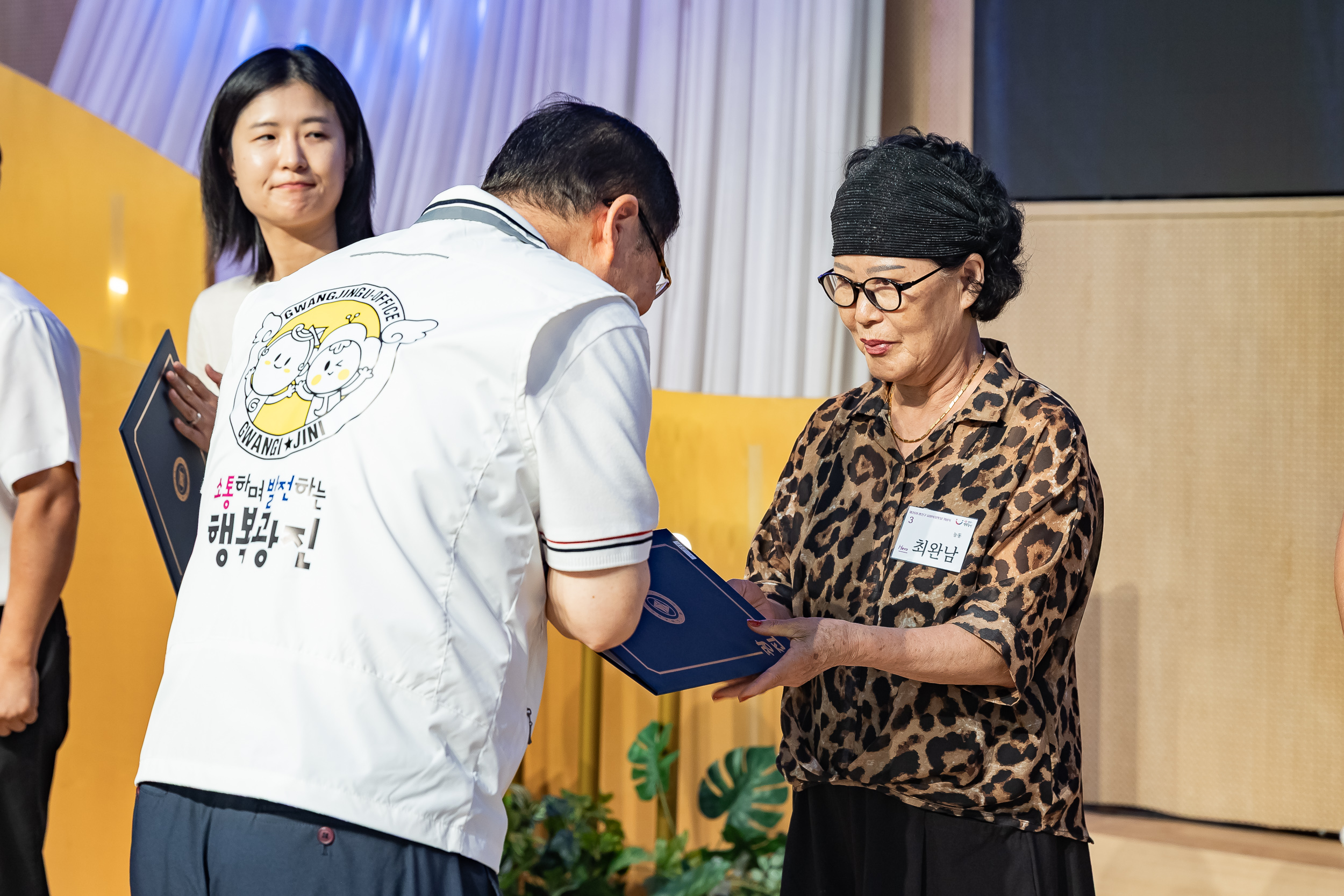 20250905-제26회 광진구 사회복지의 날 기념행사 20250905-16992_G_145651.jpg