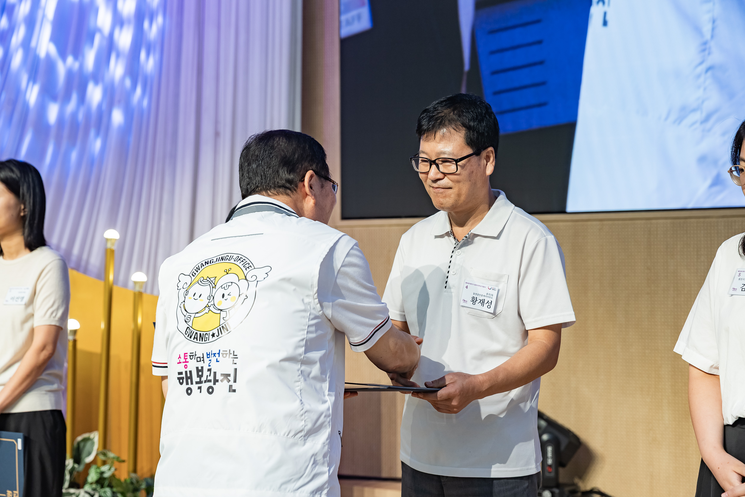 20250905-제26회 광진구 사회복지의 날 기념행사 20250905-17003_G_145651.jpg