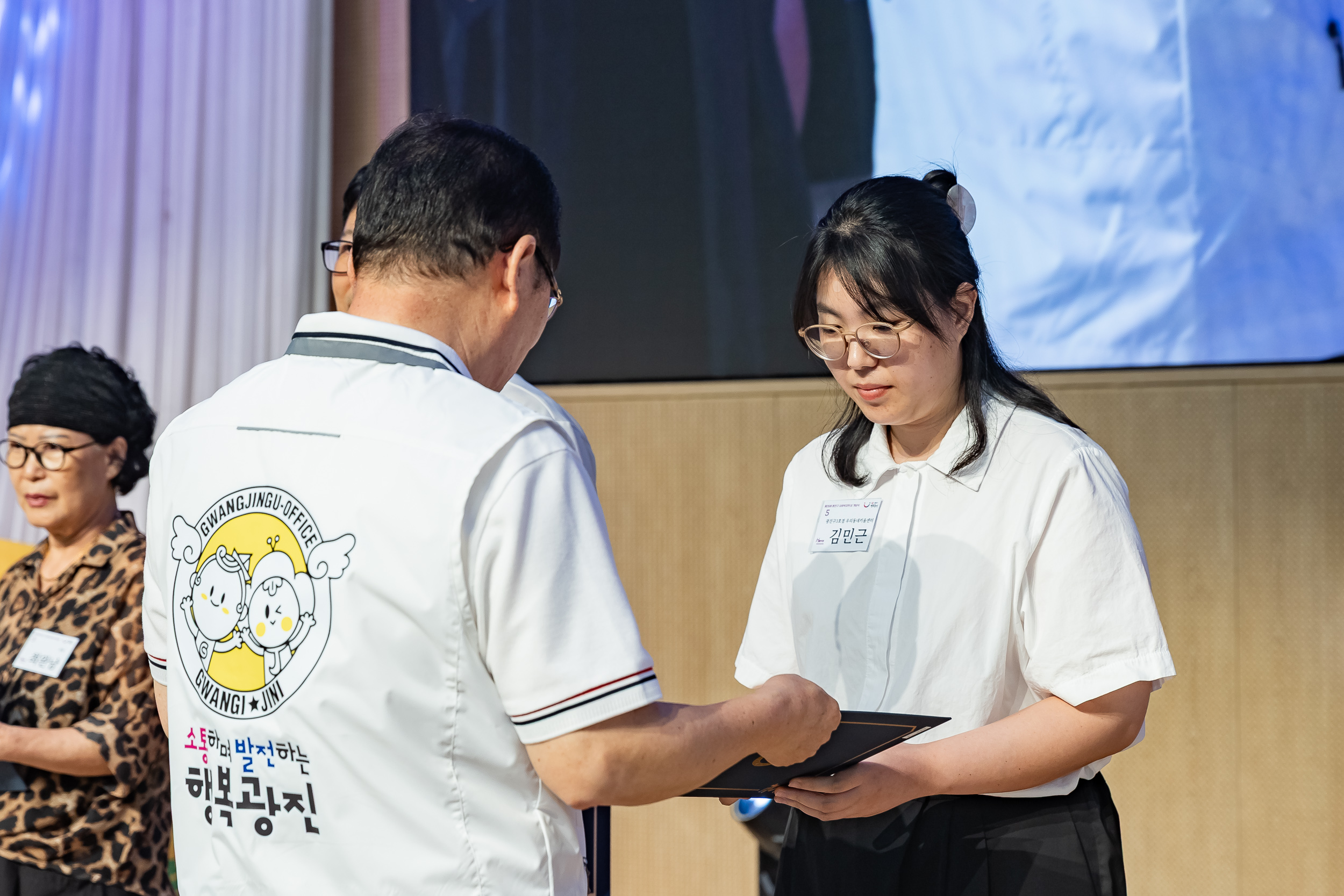 20250905-제26회 광진구 사회복지의 날 기념행사 20250905-17011_G_145651.jpg