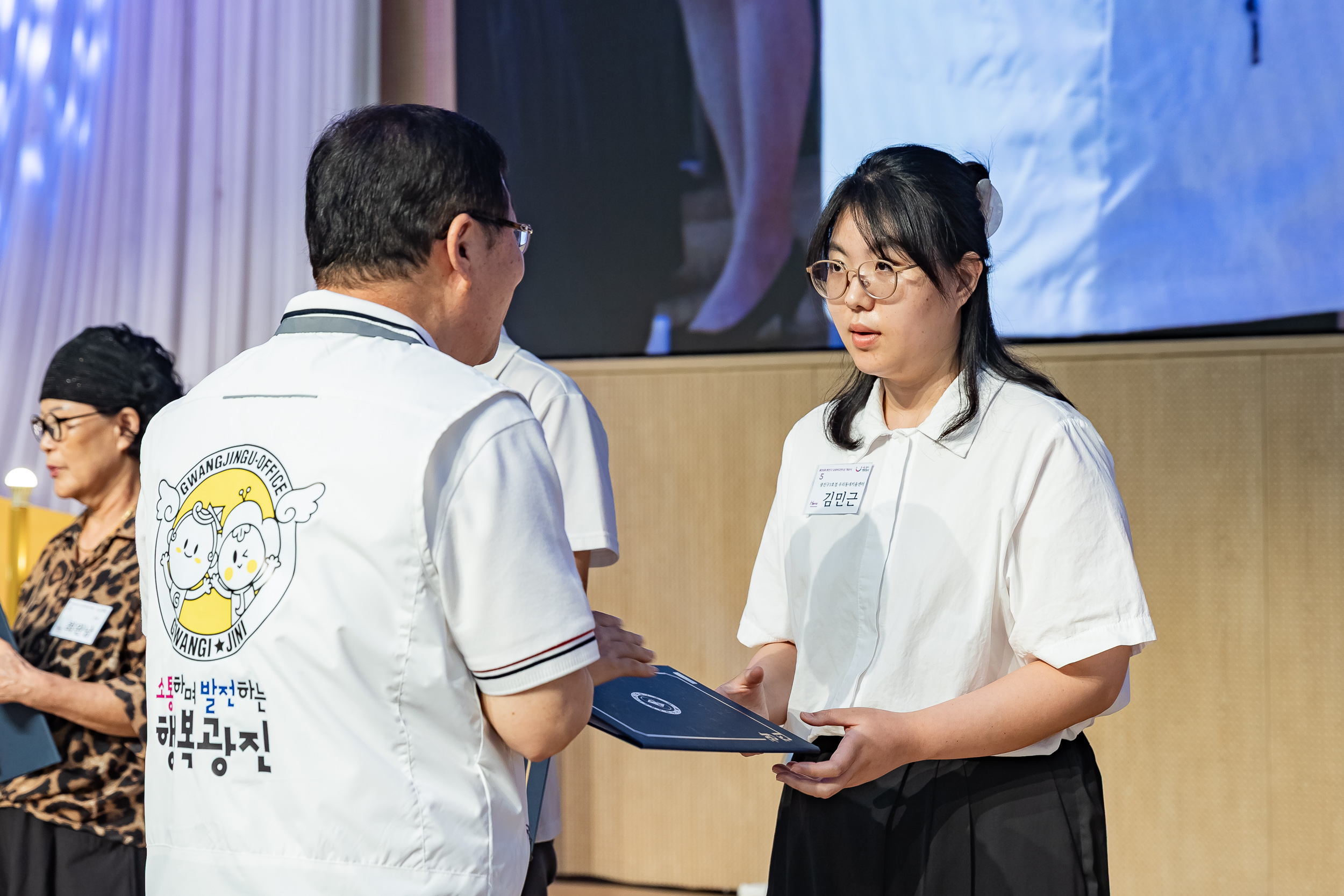 20250905-제26회 광진구 사회복지의 날 기념행사 20250905-17014_G_145651.jpg