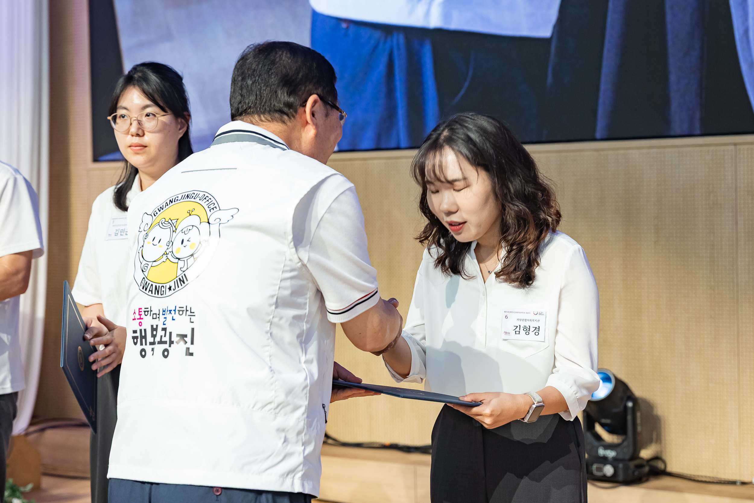 20250905-제26회 광진구 사회복지의 날 기념행사 20250905-17024_G_145651.jpg