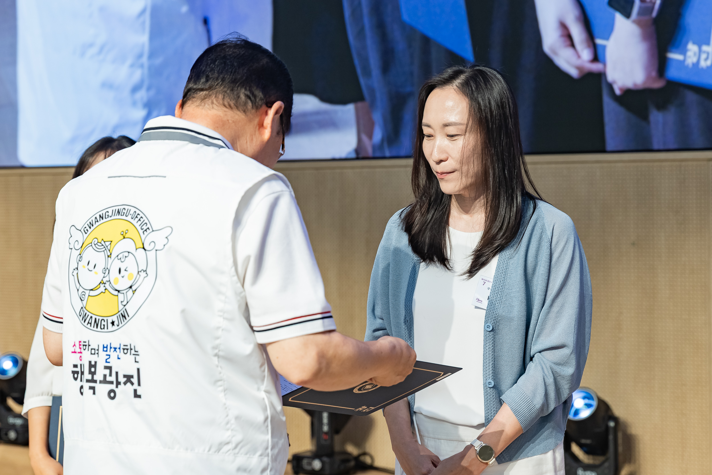 20250905-제26회 광진구 사회복지의 날 기념행사 20250905-17028_G_145651.jpg