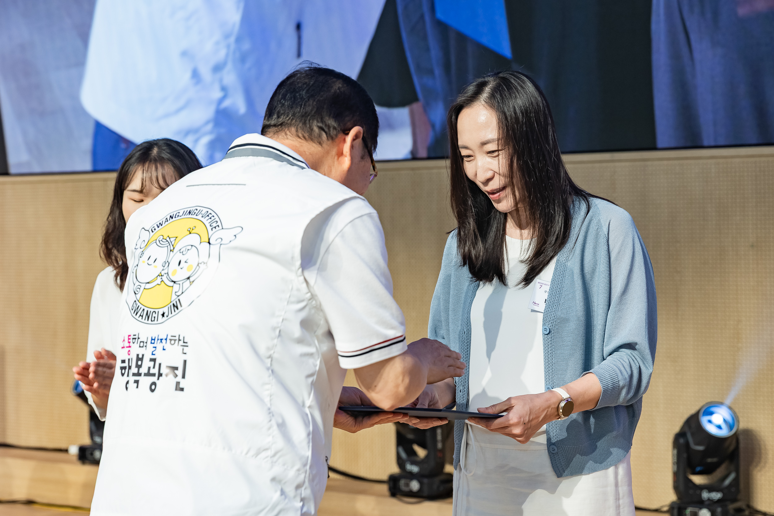 20250905-제26회 광진구 사회복지의 날 기념행사 20250905-17032_G_145651.jpg