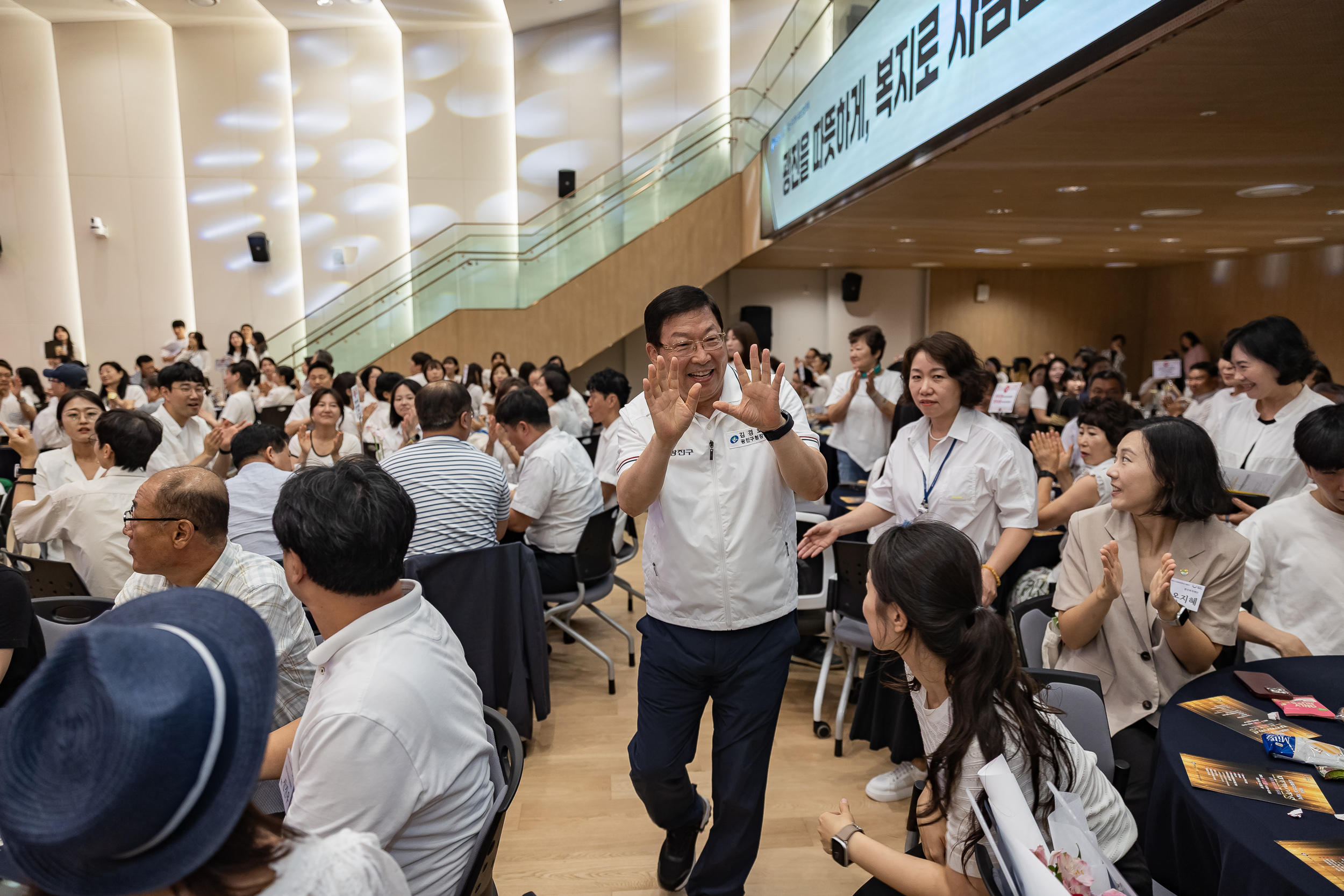 20250905-제26회 광진구 사회복지의 날 기념행사 20250905-16640_G_145647.jpg