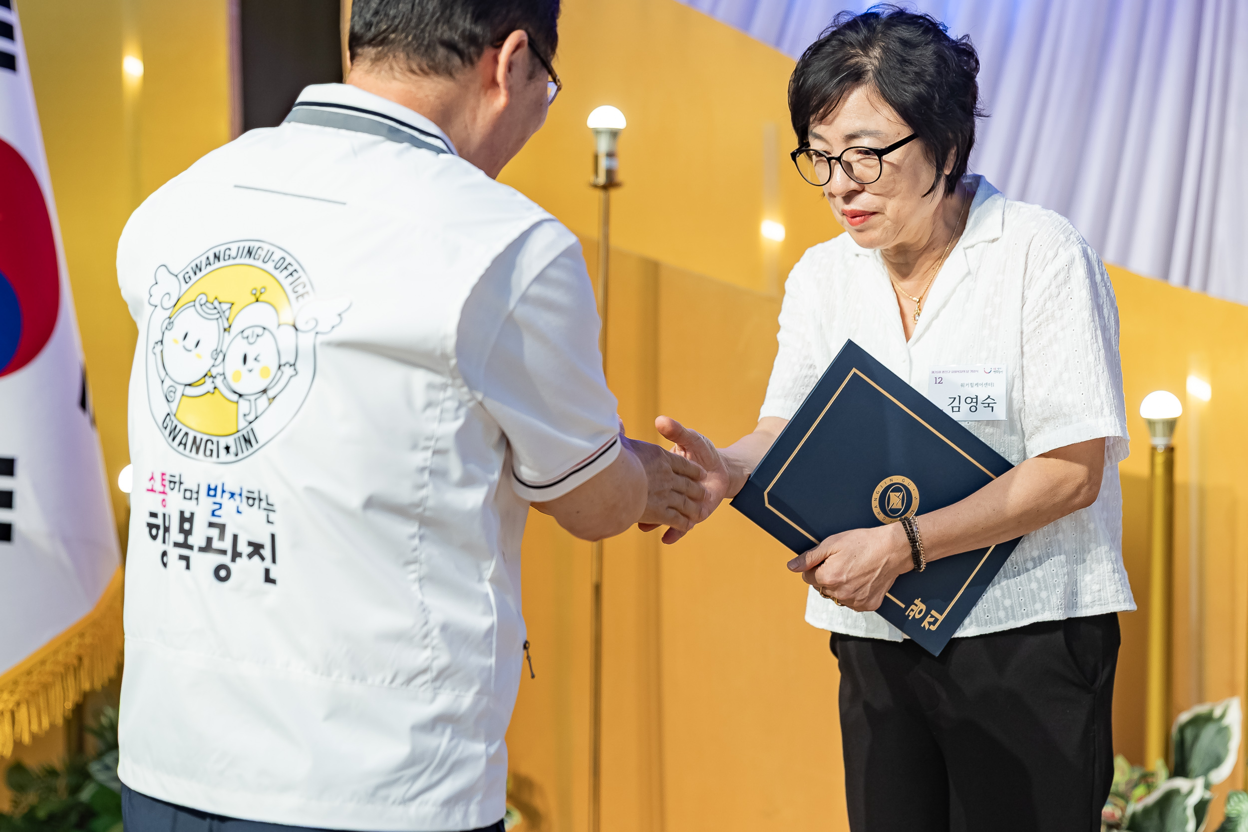 20250905-제26회 광진구 사회복지의 날 기념행사 20250905-17120_G_145652.jpg