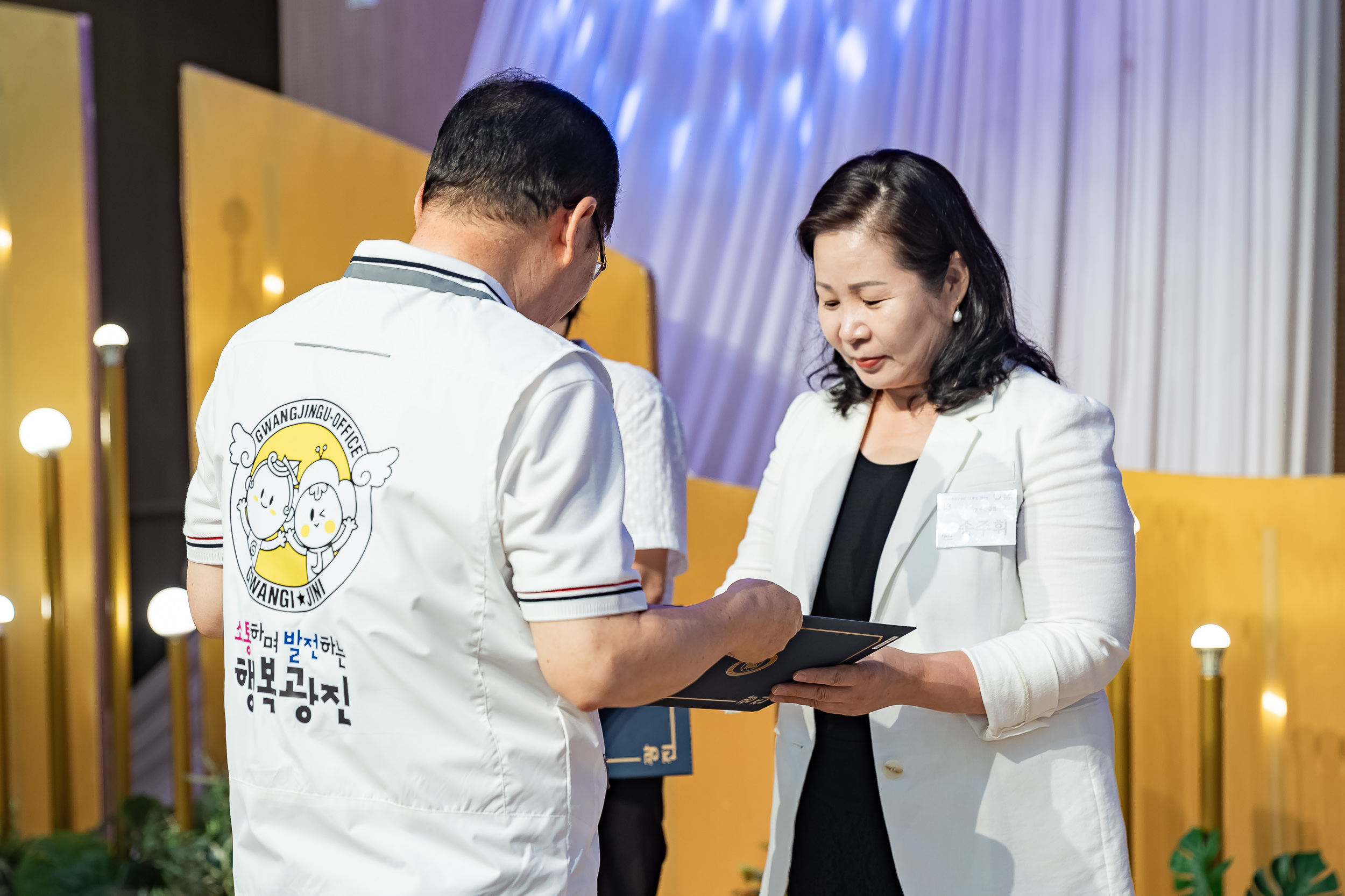 20250905-제26회 광진구 사회복지의 날 기념행사 20250905-17127_G_145652.jpg