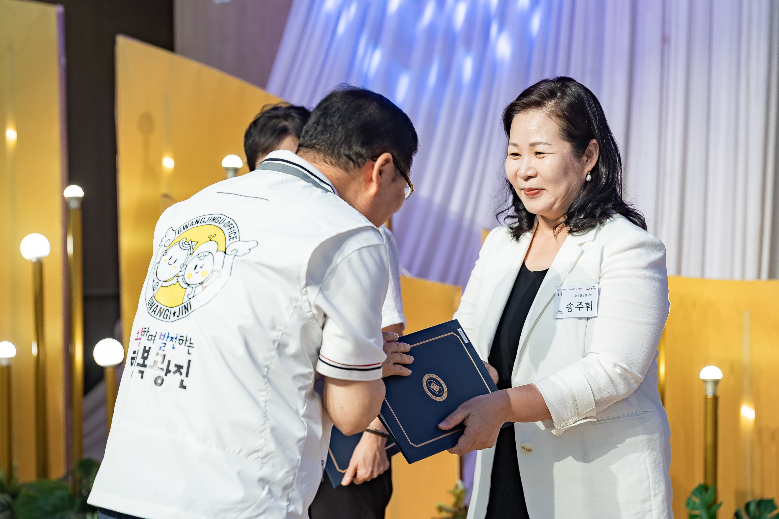 20250905-제26회 광진구 사회복지의 날 기념행사 20250905-17130_G_145652.jpg