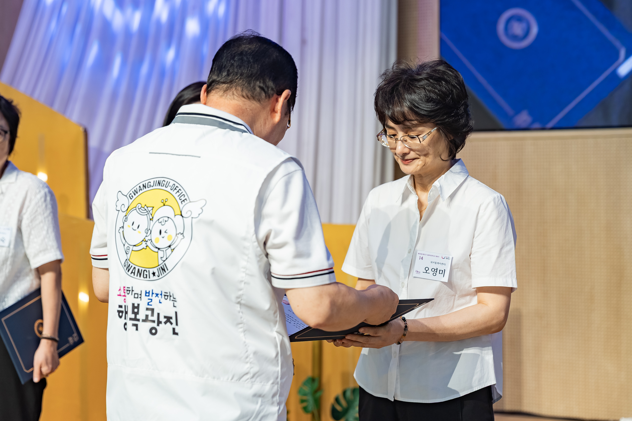 20250905-제26회 광진구 사회복지의 날 기념행사 20250905-17135_G_145652.jpg