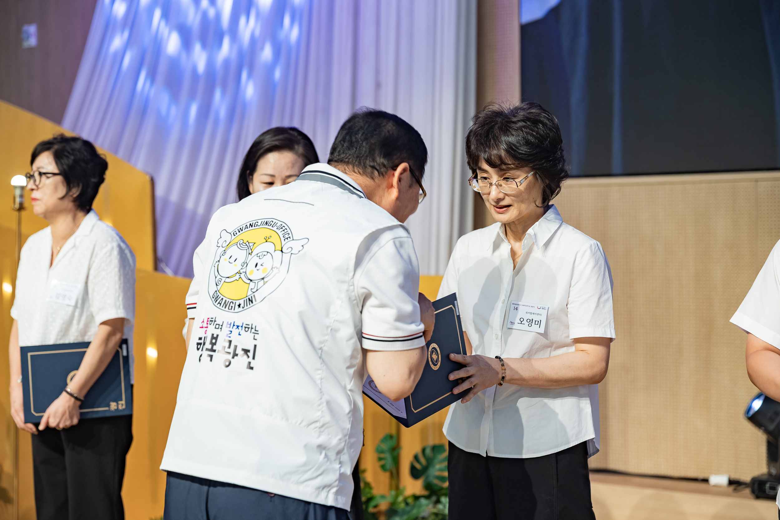 20250905-제26회 광진구 사회복지의 날 기념행사 20250905-17142_G_145652.jpg