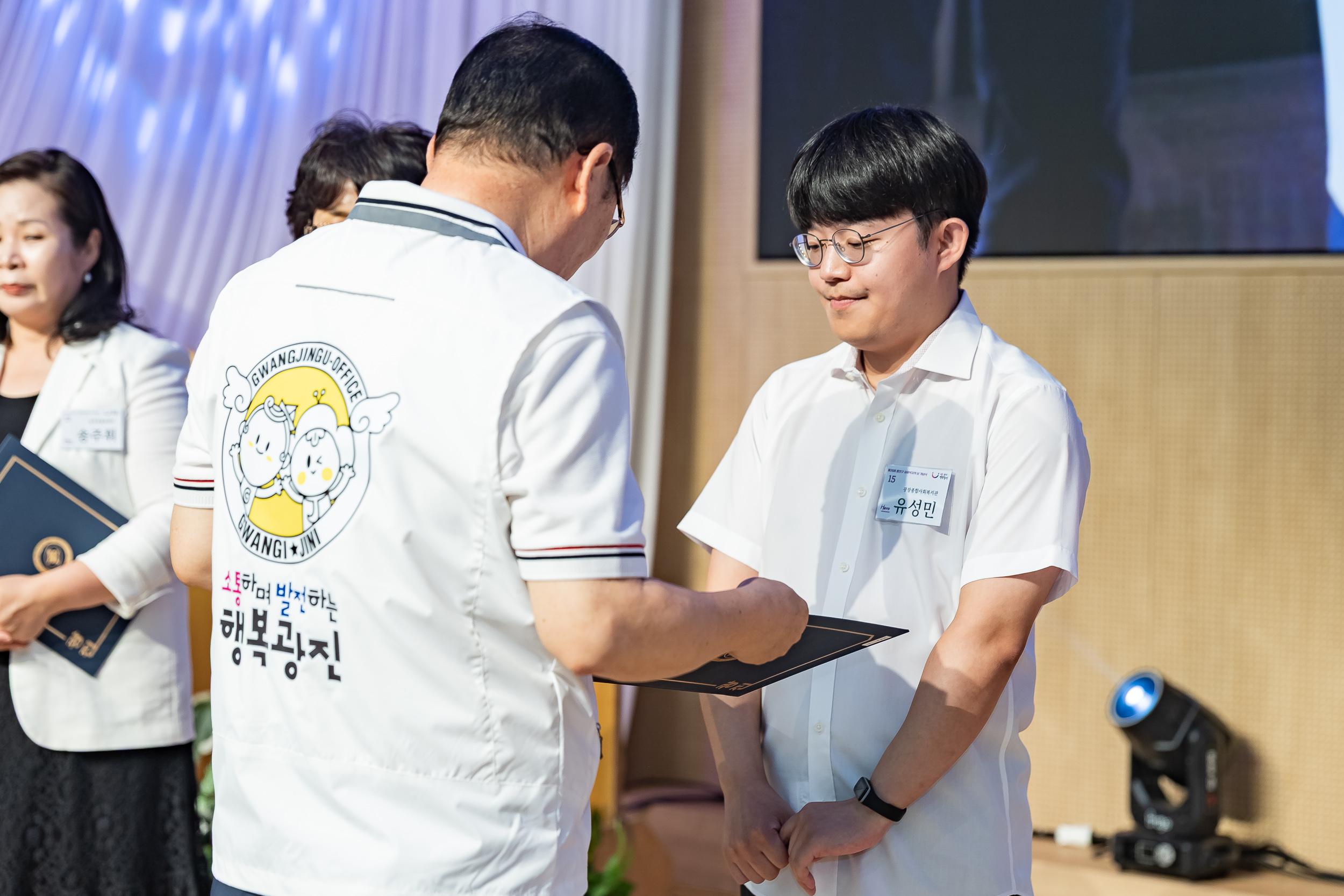 20250905-제26회 광진구 사회복지의 날 기념행사 20250905-17148_G_145652.jpg