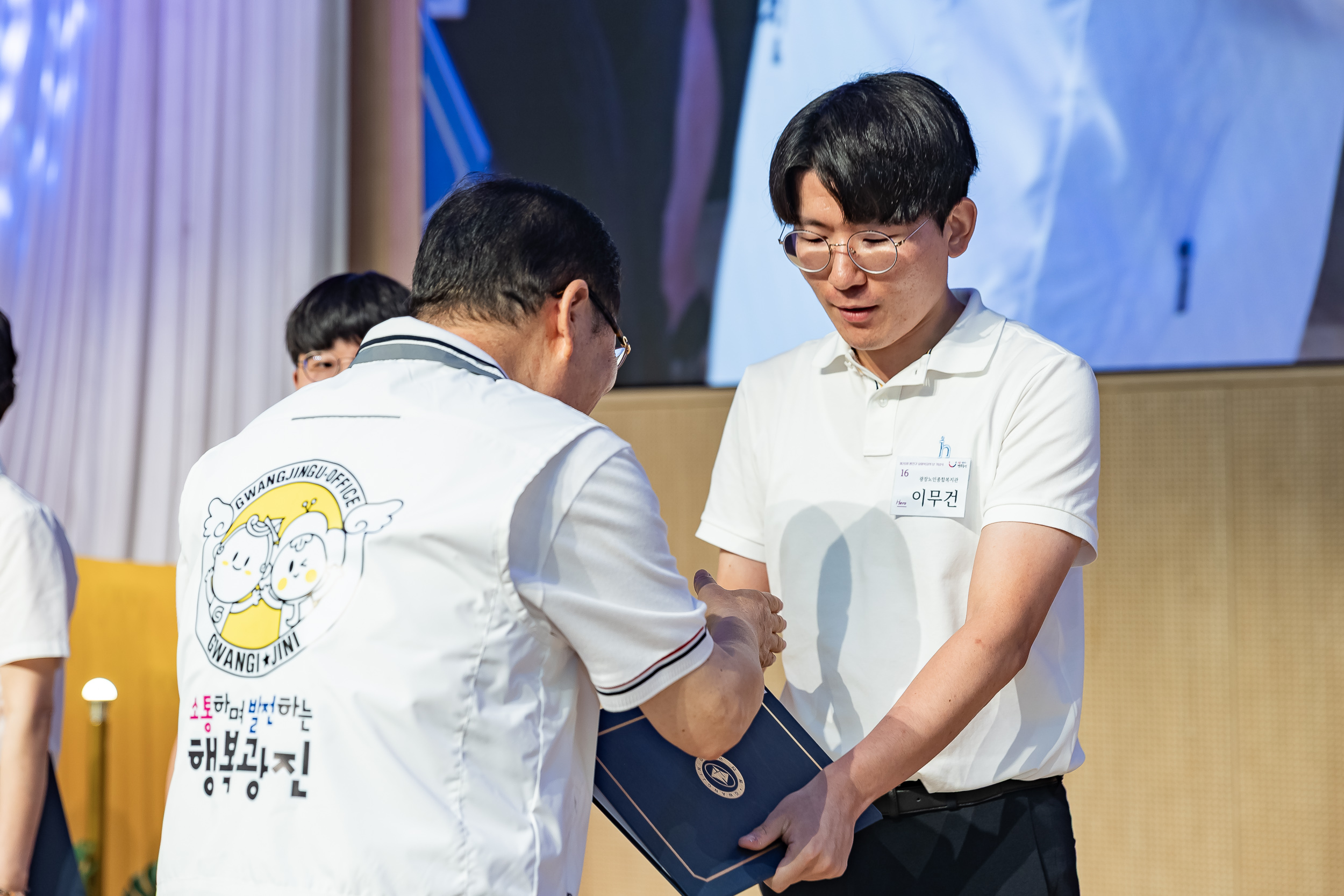 20250905-제26회 광진구 사회복지의 날 기념행사 20250905-17158_G_145652.jpg