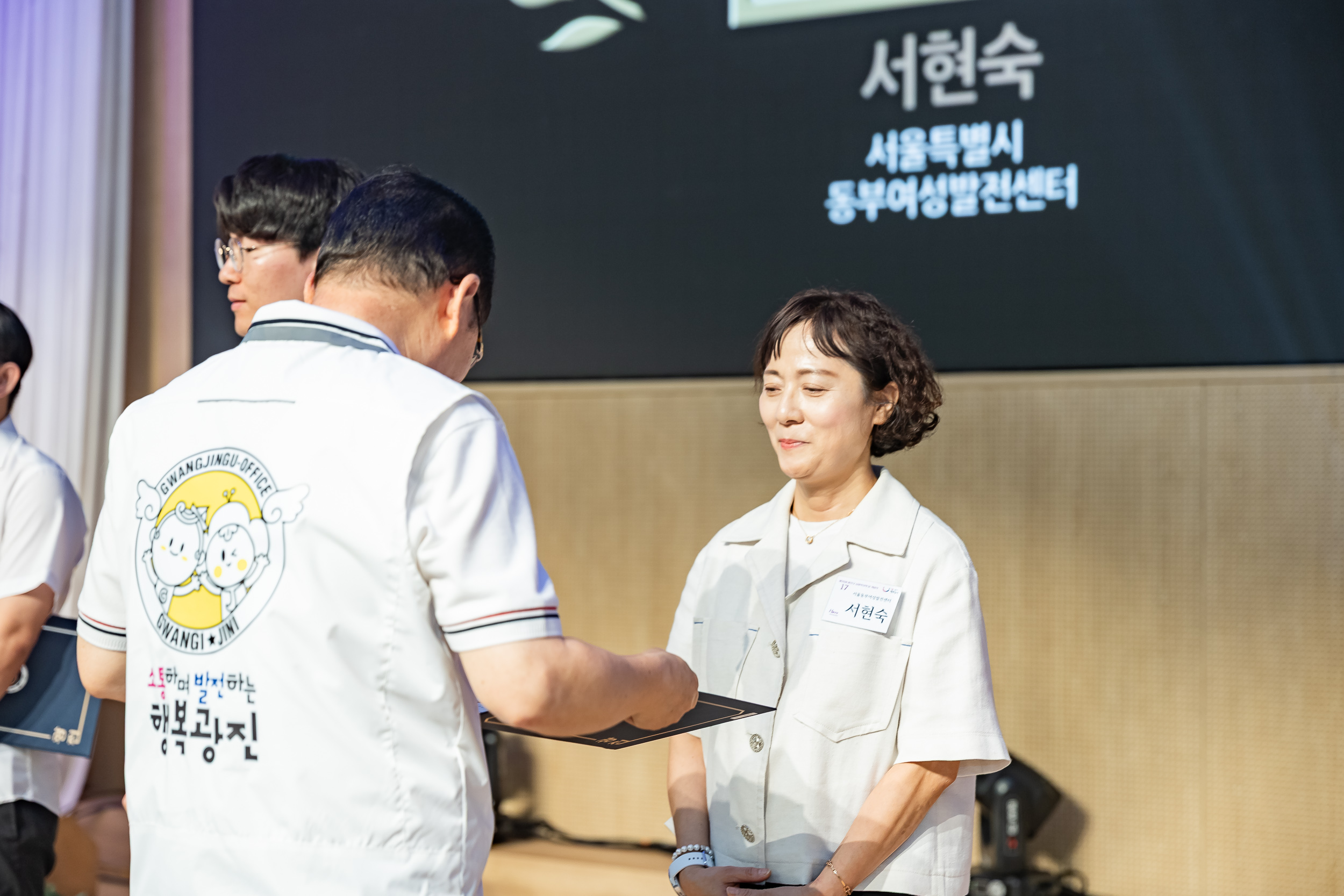 20250905-제26회 광진구 사회복지의 날 기념행사 20250905-17165_G_145652.jpg