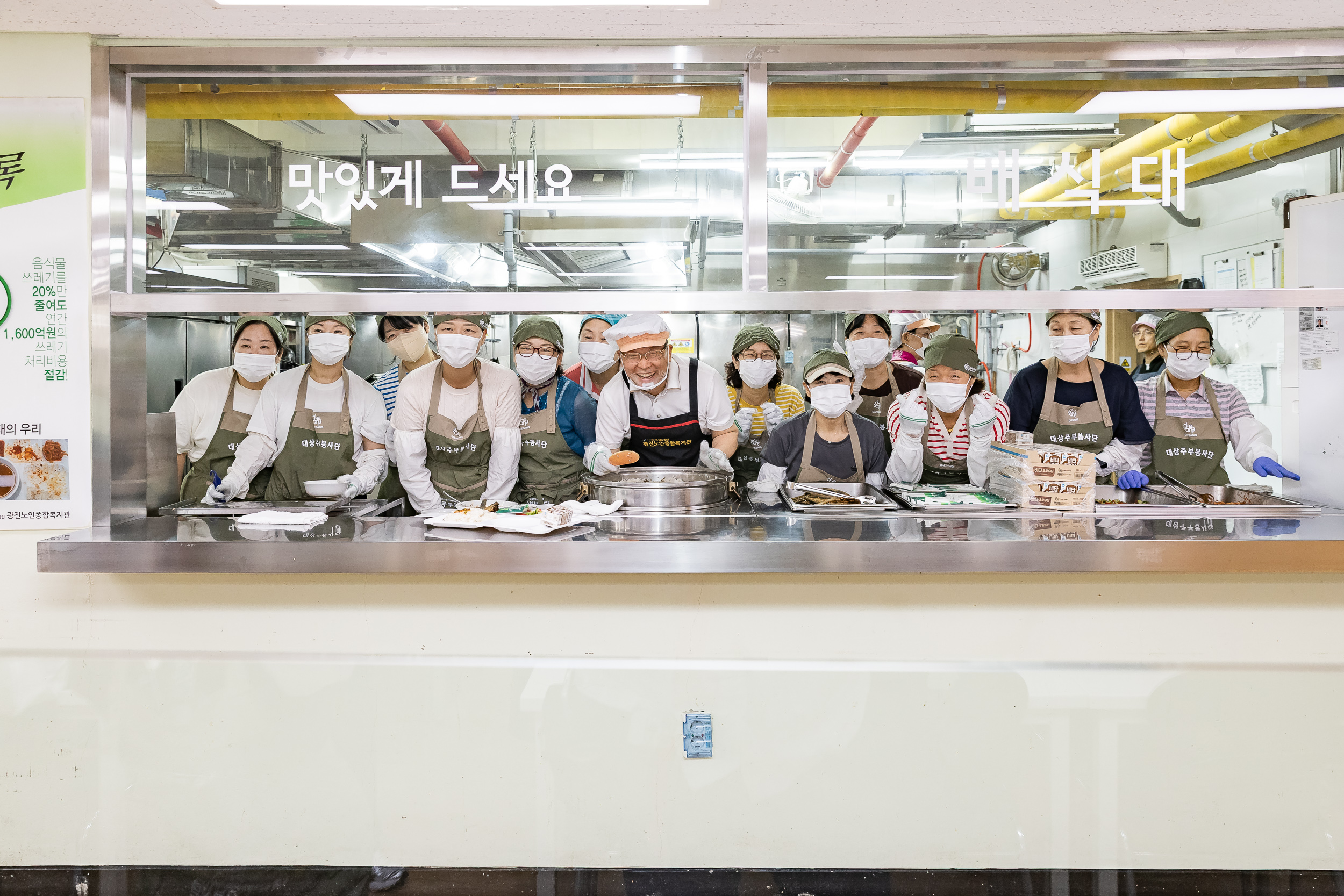 20250819-광진노인종합복지관 배식봉사 20250819-2470_L_105757.jpg