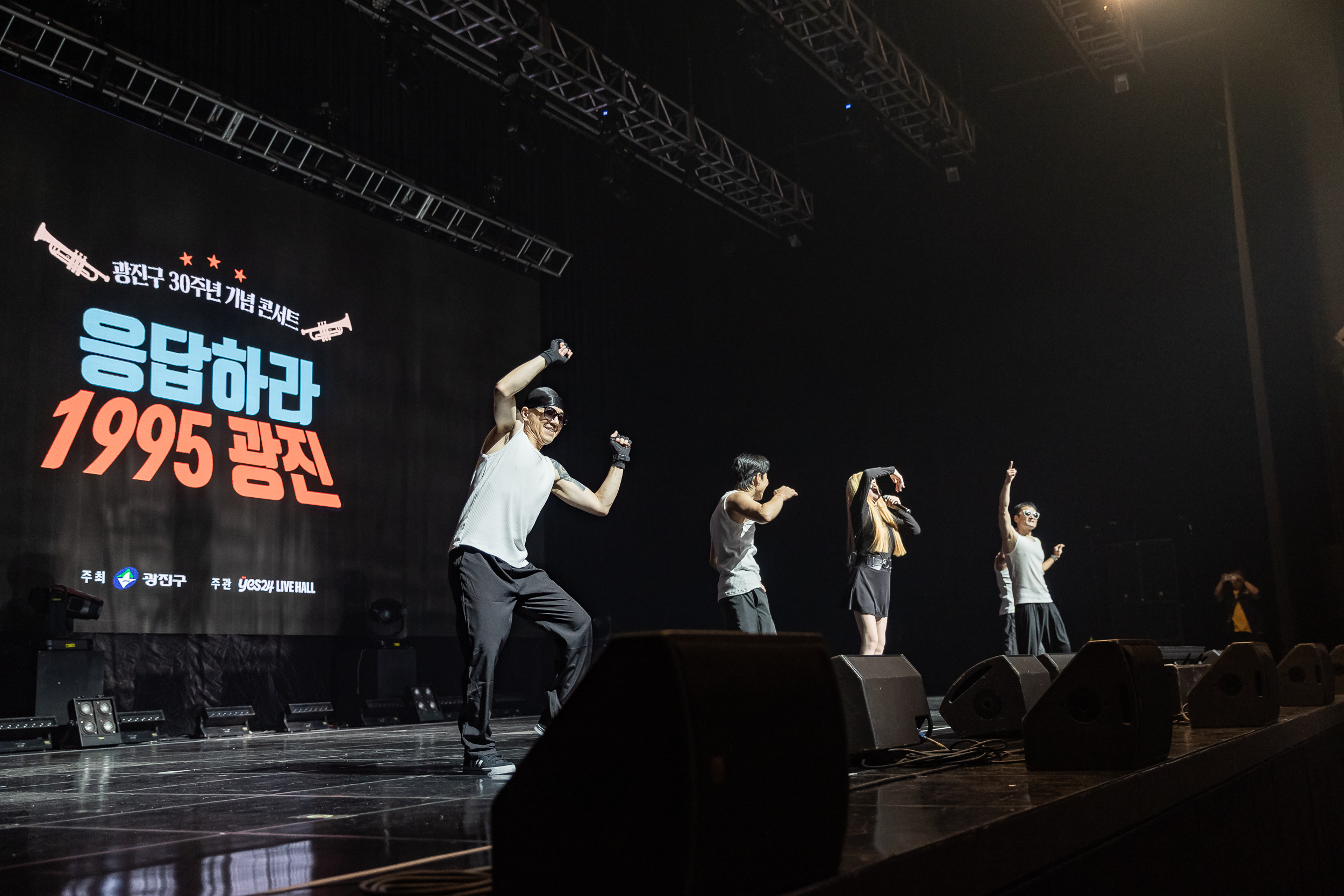 20250810-광진구 30주년 기념 콘서트 '응답하라 1995 광진' 20250810_8850_L_111637.jpg